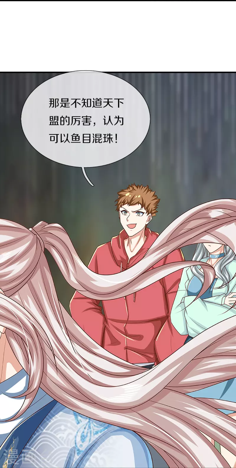 第355话 大动物，炽焰虎55