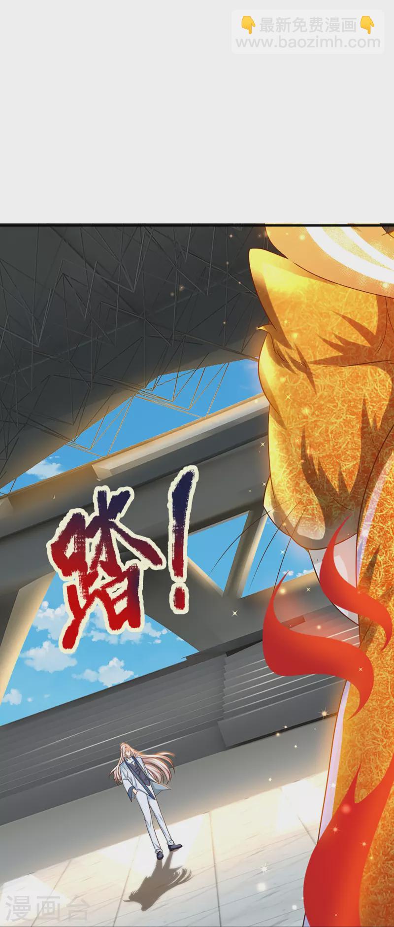第355话 大动物，炽焰虎61