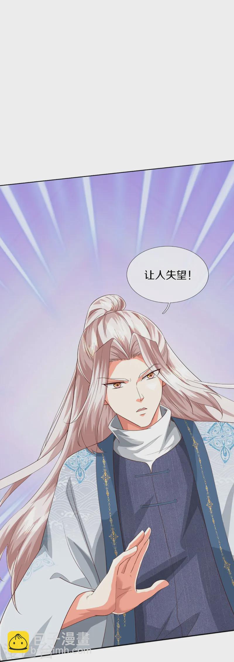 第358话 说最狠的话，挨最狠的打3
