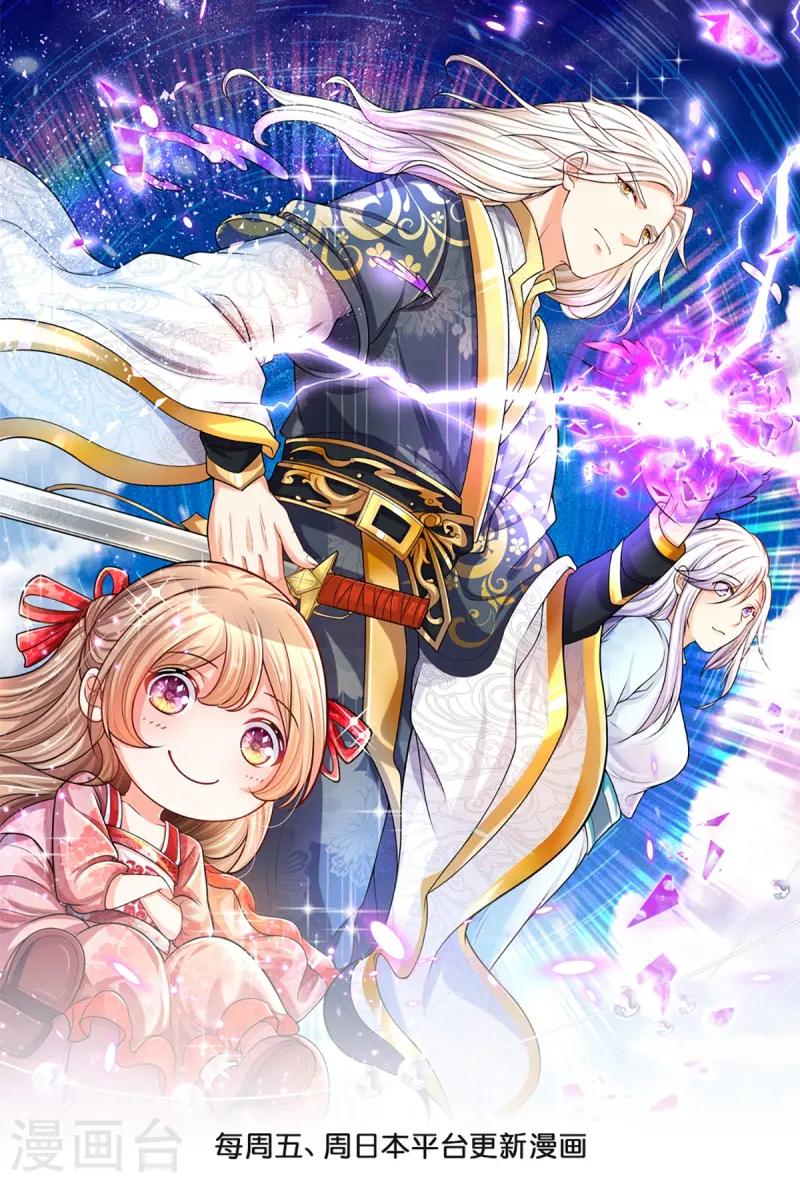 第362话 是臣服，还是反抗？0