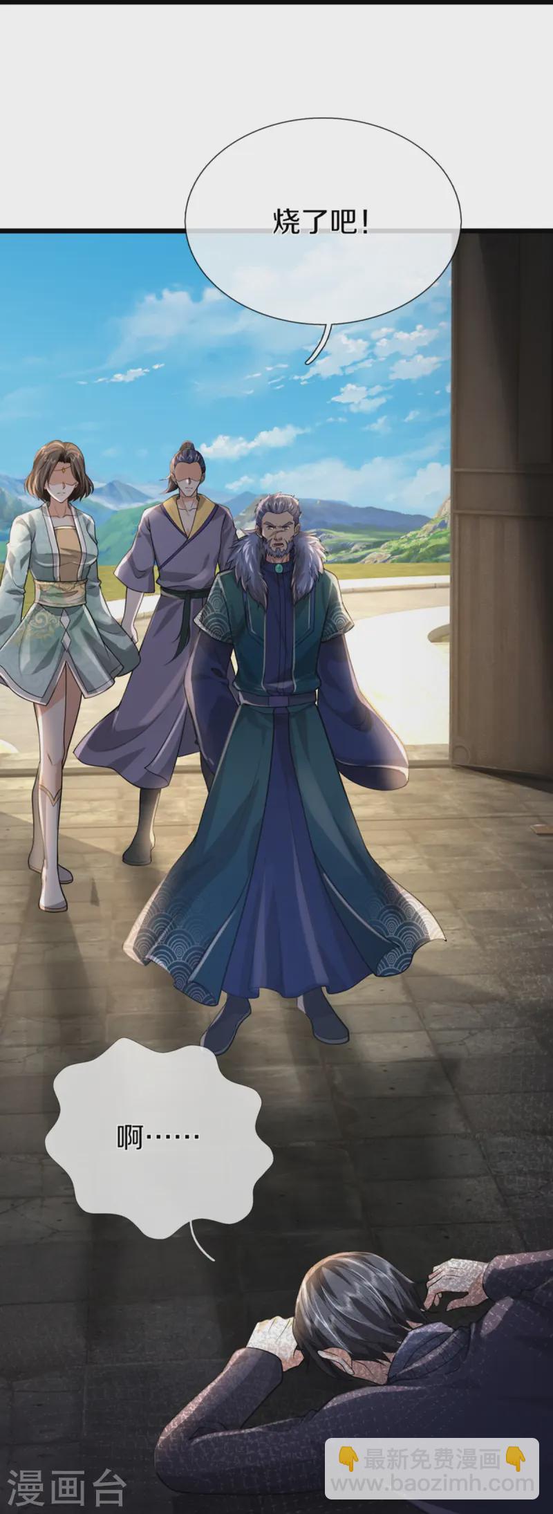 第362话 是臣服，还是反抗？10