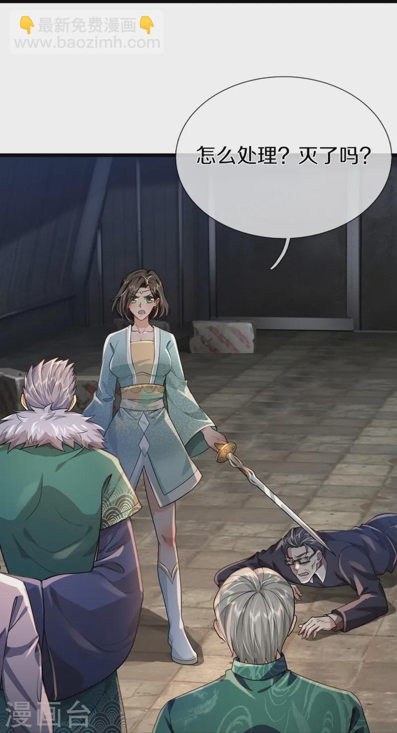 第362话 是臣服，还是反抗？12