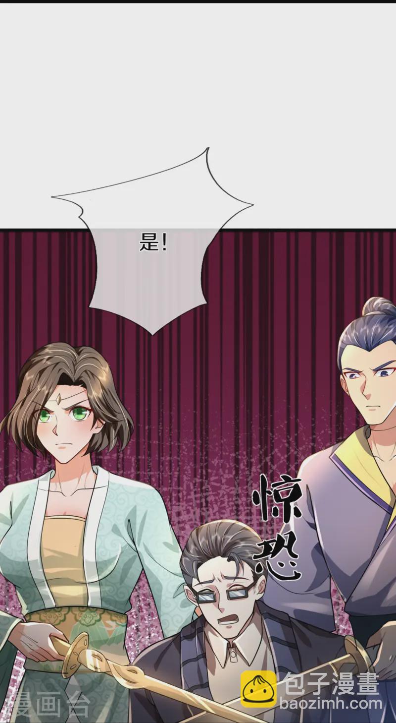 第362话 是臣服，还是反抗？14
