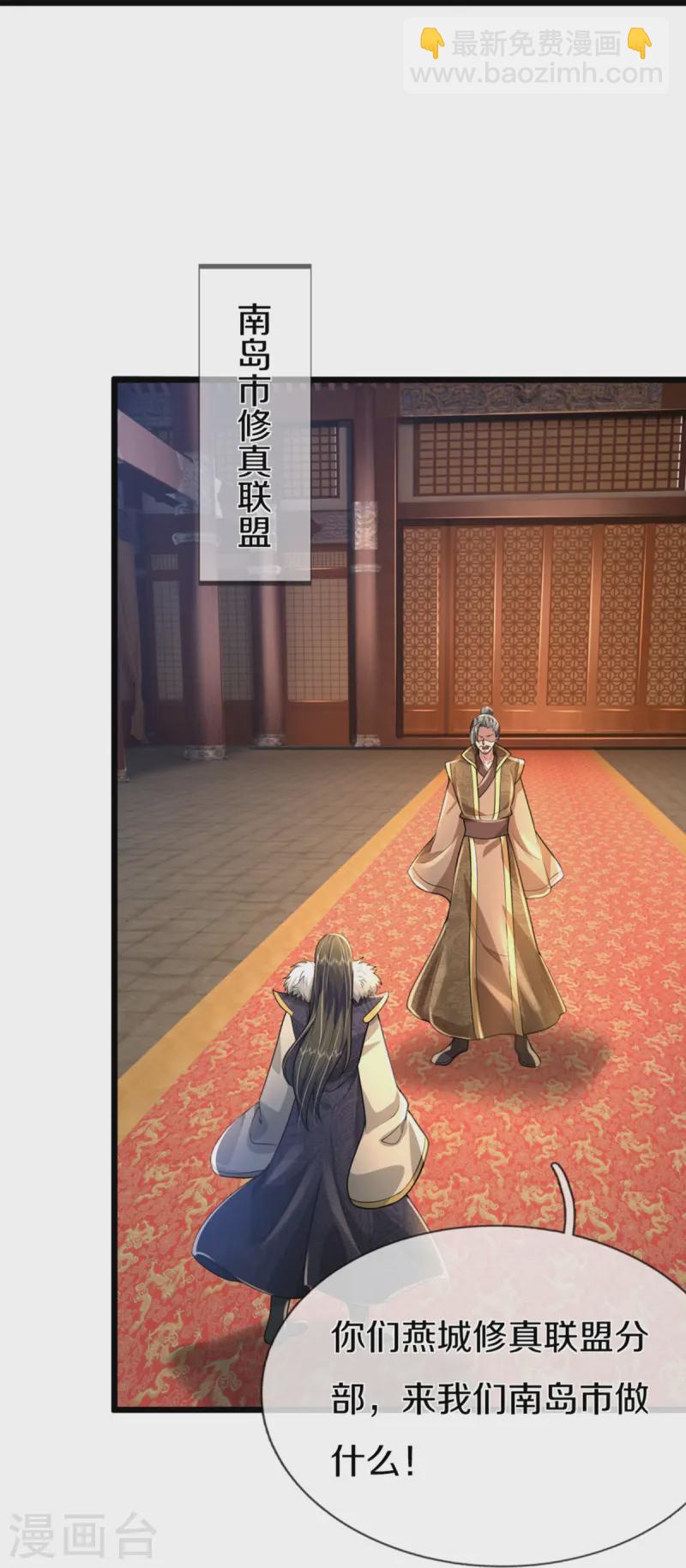 第362话 是臣服，还是反抗？15