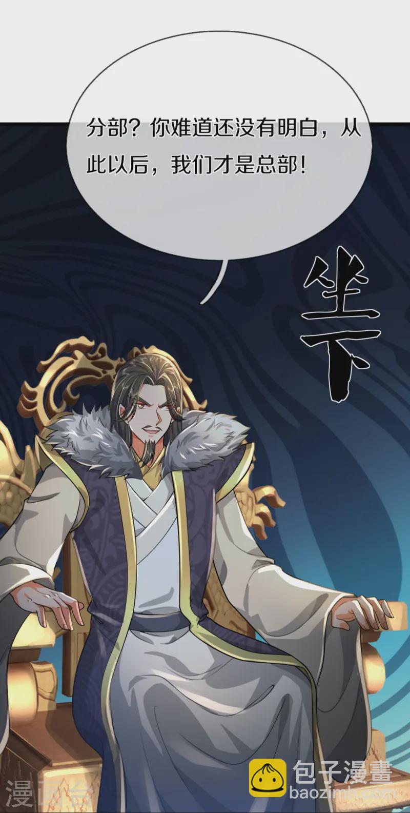第362话 是臣服，还是反抗？16