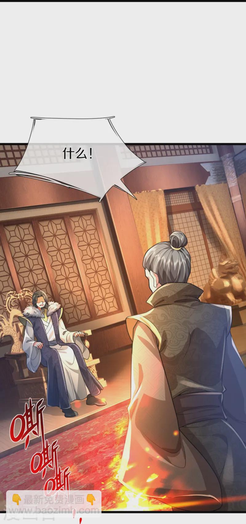 第362话 是臣服，还是反抗？17