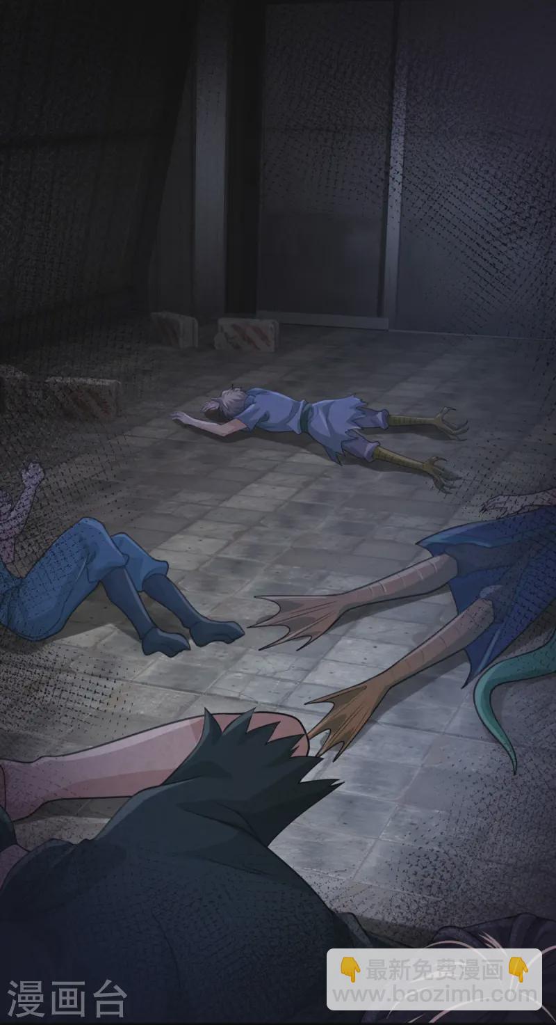 第362话 是臣服，还是反抗？2