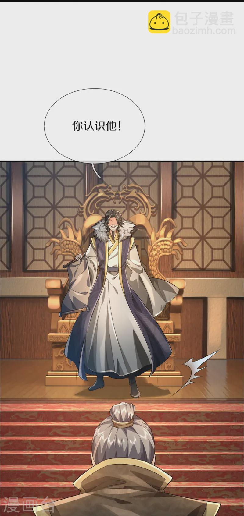 第362话 是臣服，还是反抗？27