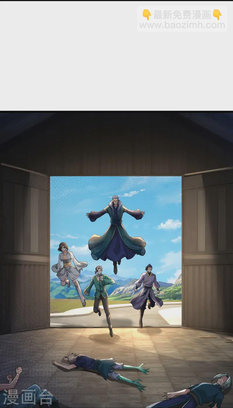 第362话 是臣服，还是反抗？3