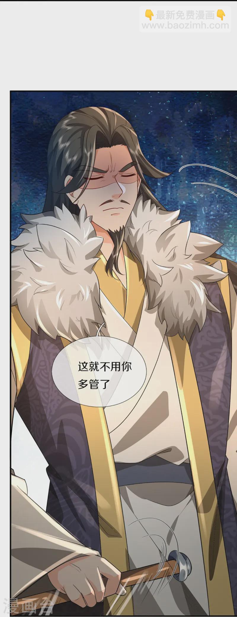 第362话 是臣服，还是反抗？30