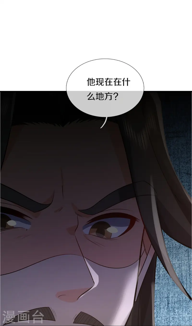 第362话 是臣服，还是反抗？31