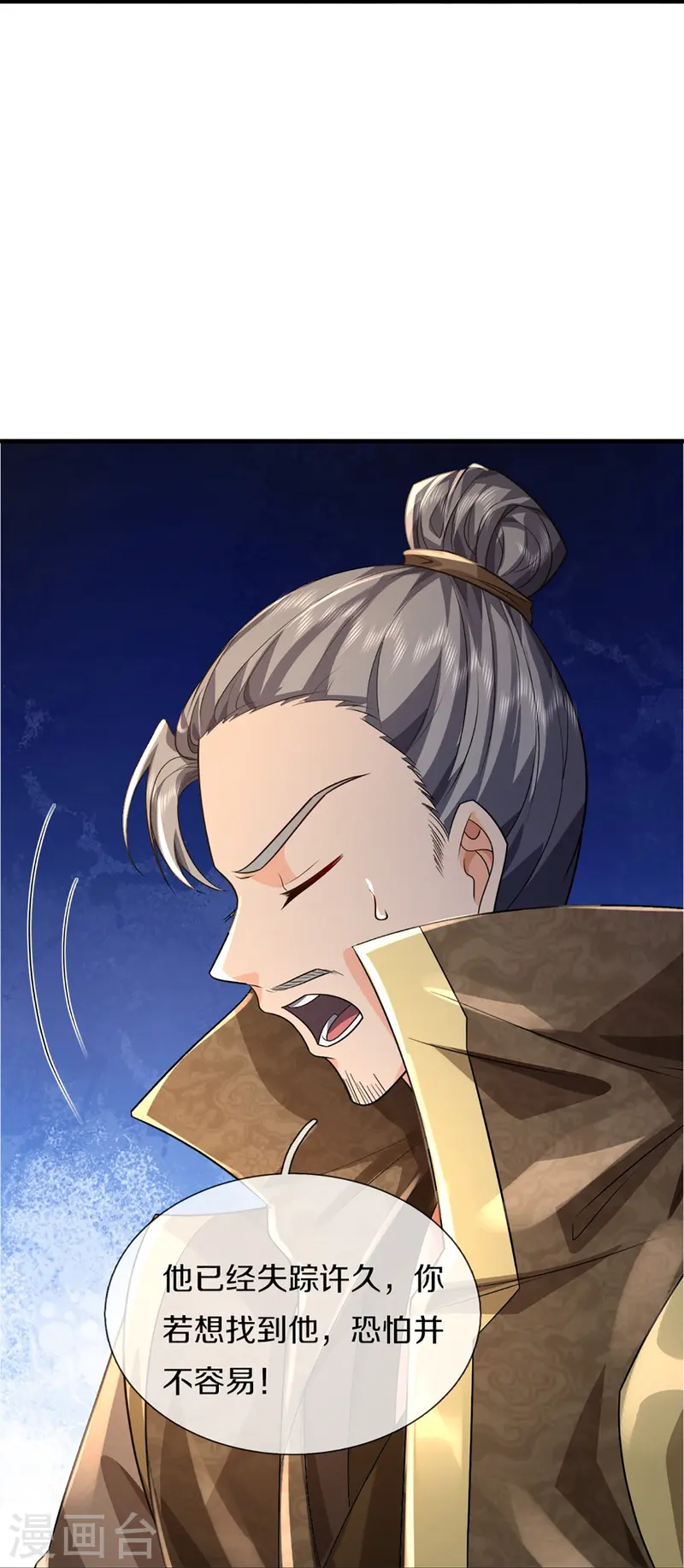 第362话 是臣服，还是反抗？32