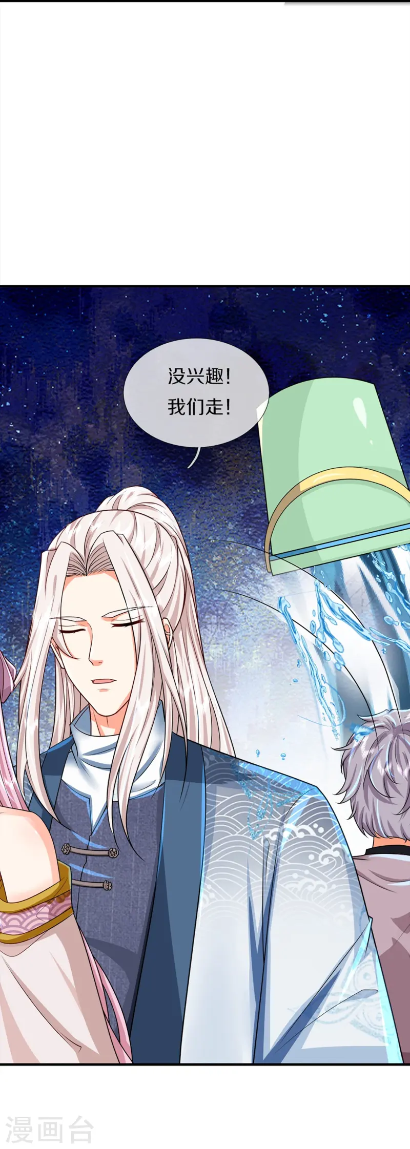 第362话 是臣服，还是反抗？38