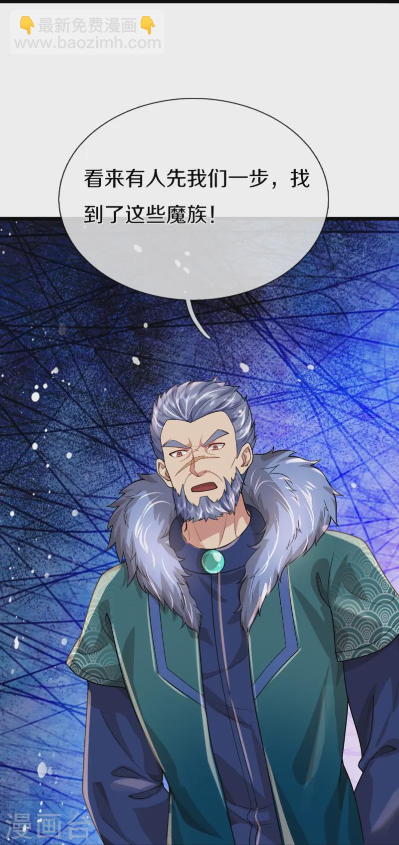 第362话 是臣服，还是反抗？4