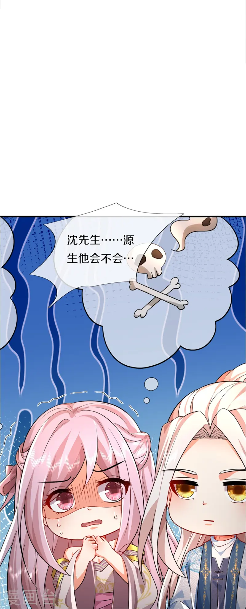 第362话 是臣服，还是反抗？42