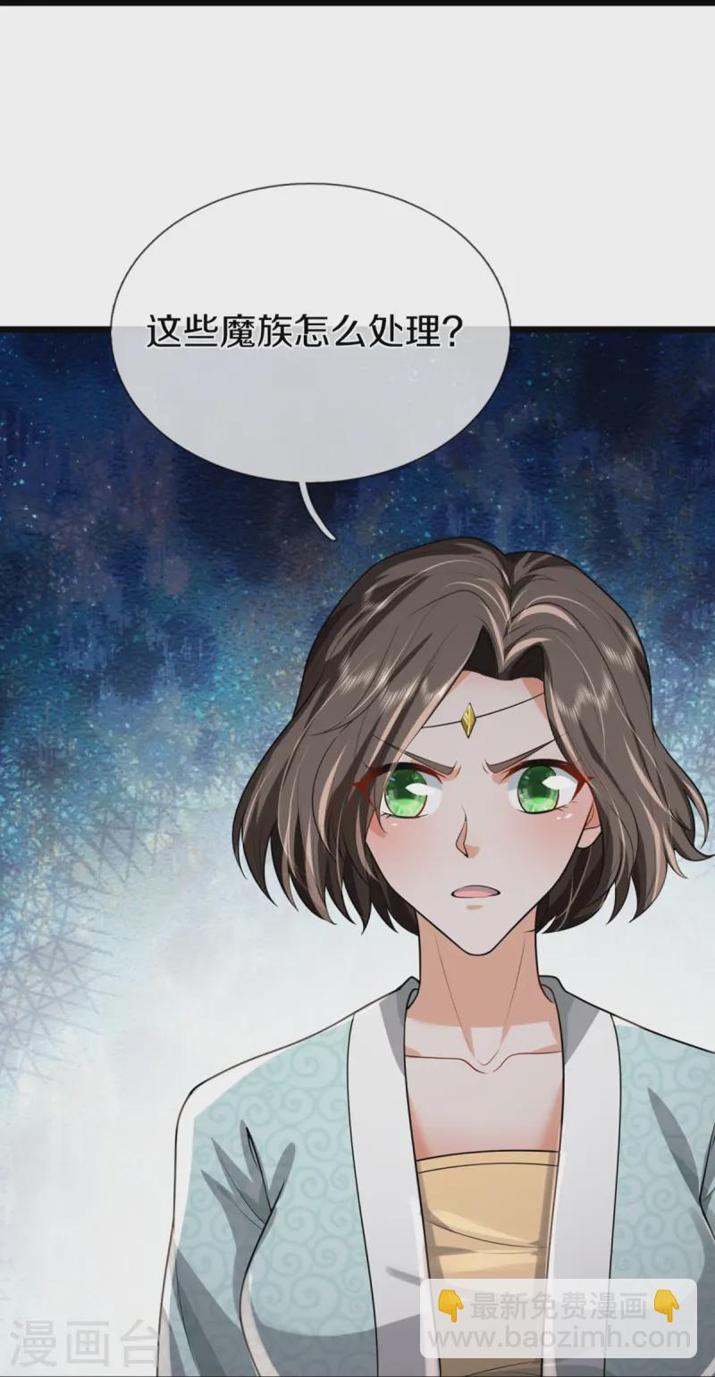 第362话 是臣服，还是反抗？9