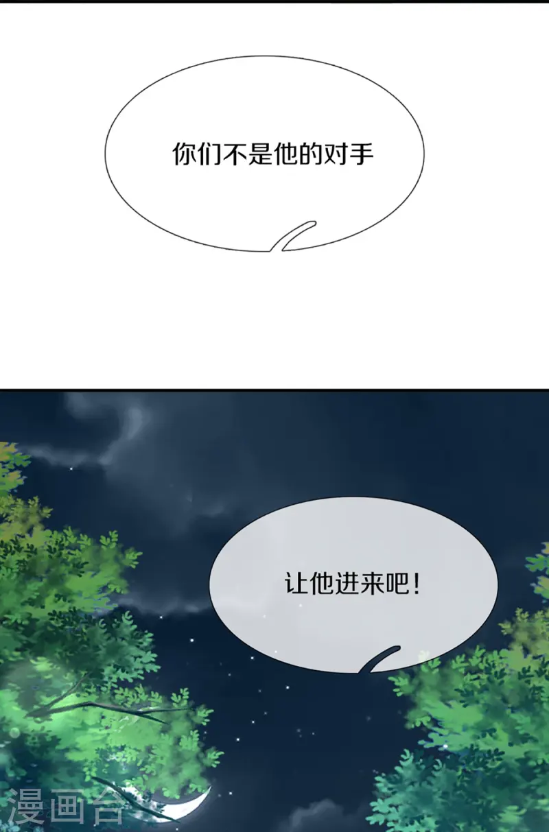 第363话 人类果然，奸猾狡诈30