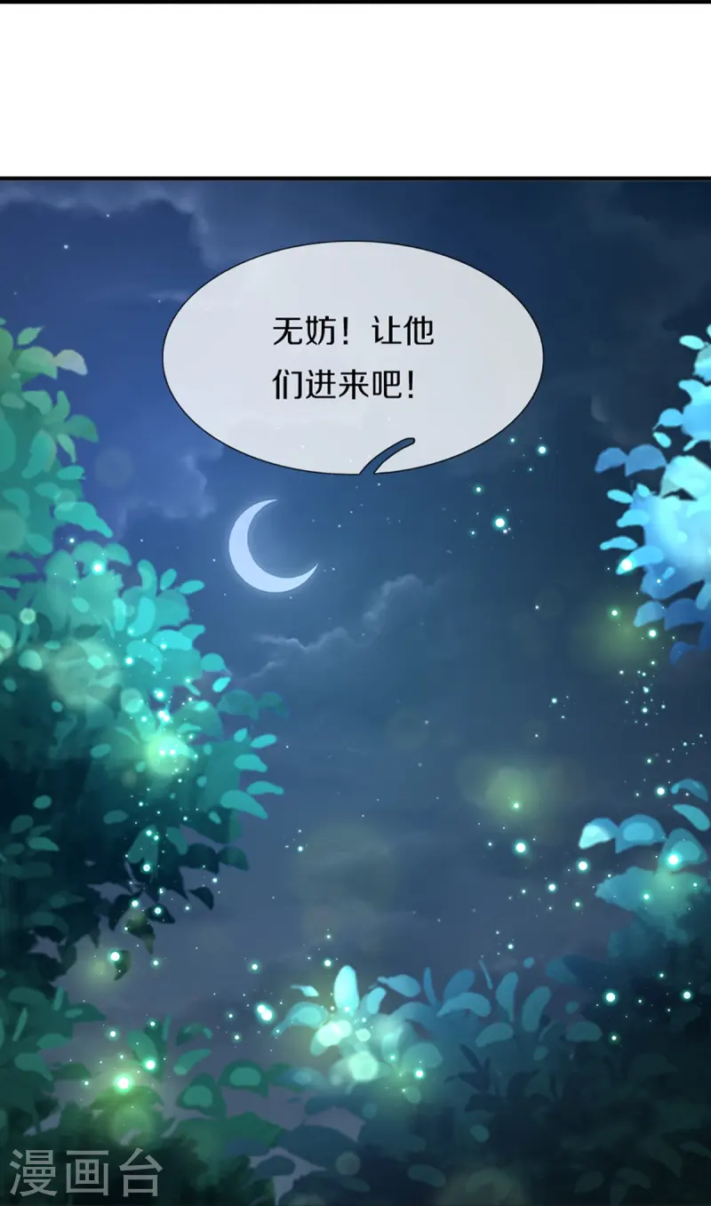 第363话 人类果然，奸猾狡诈33