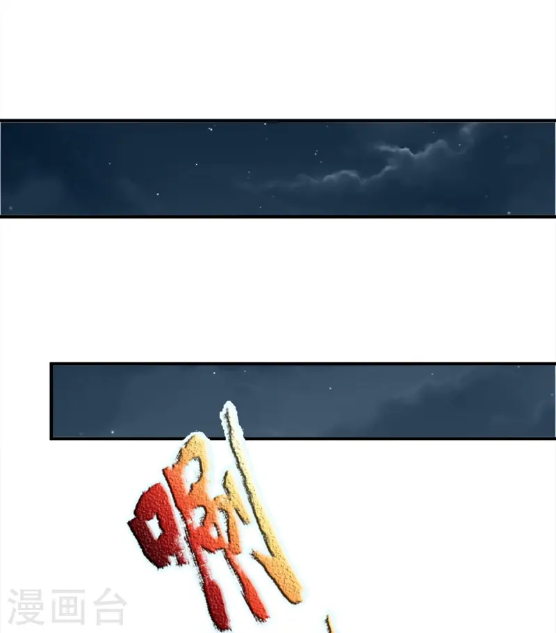 第363话 人类果然，奸猾狡诈36