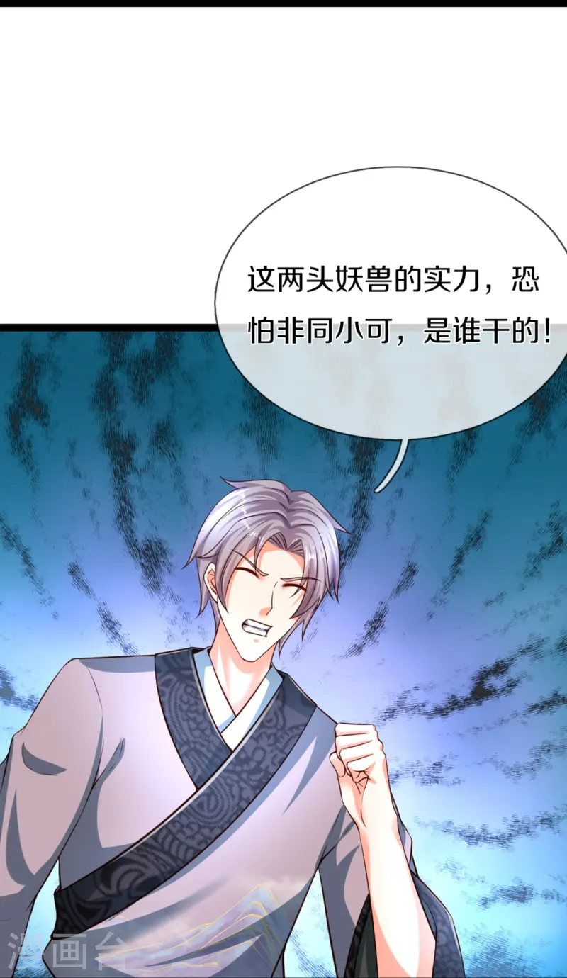 第363话 人类果然，奸猾狡诈55