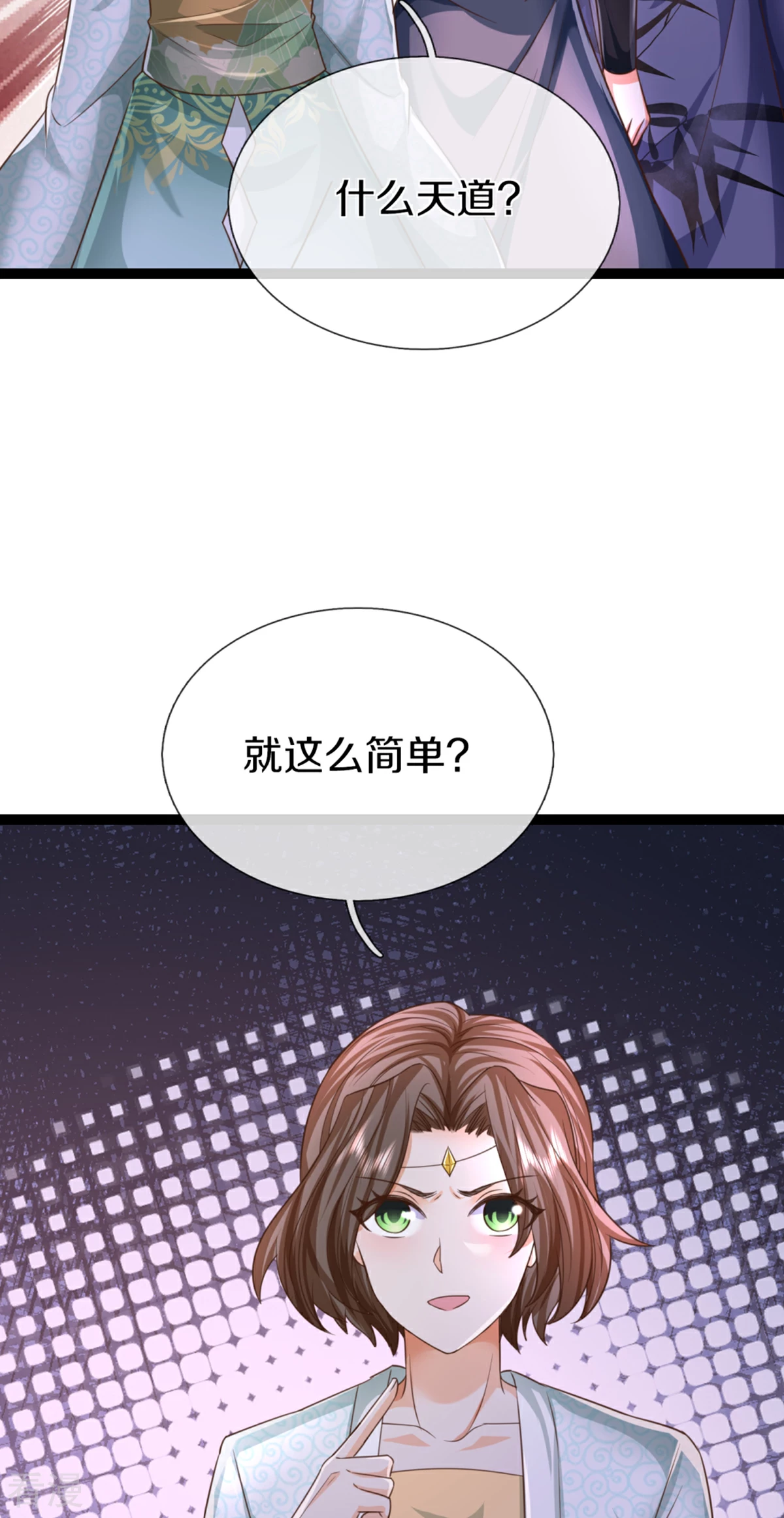 第370话 万兽之王，听从号令31