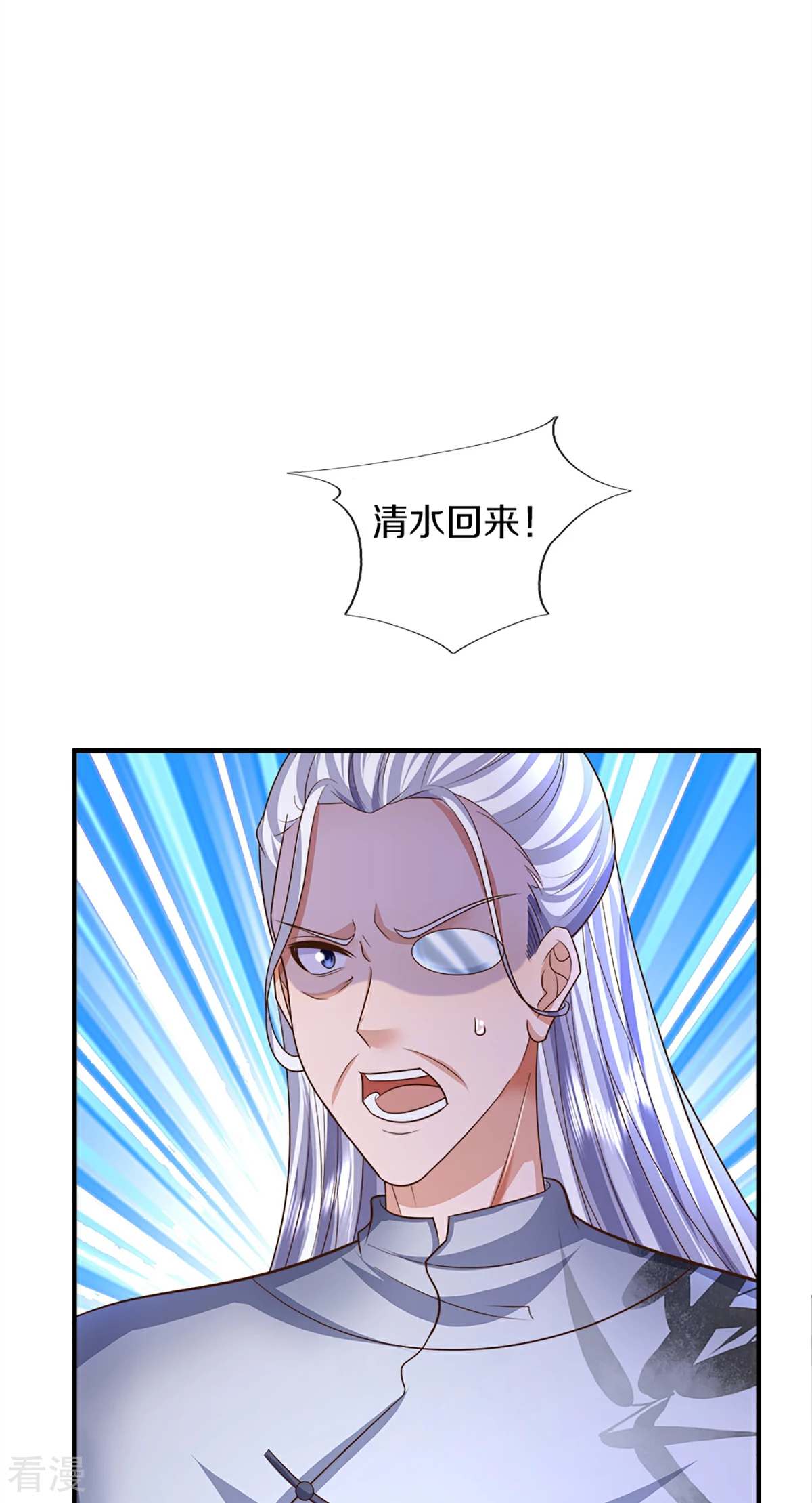 第370话 万兽之王，听从号令87
