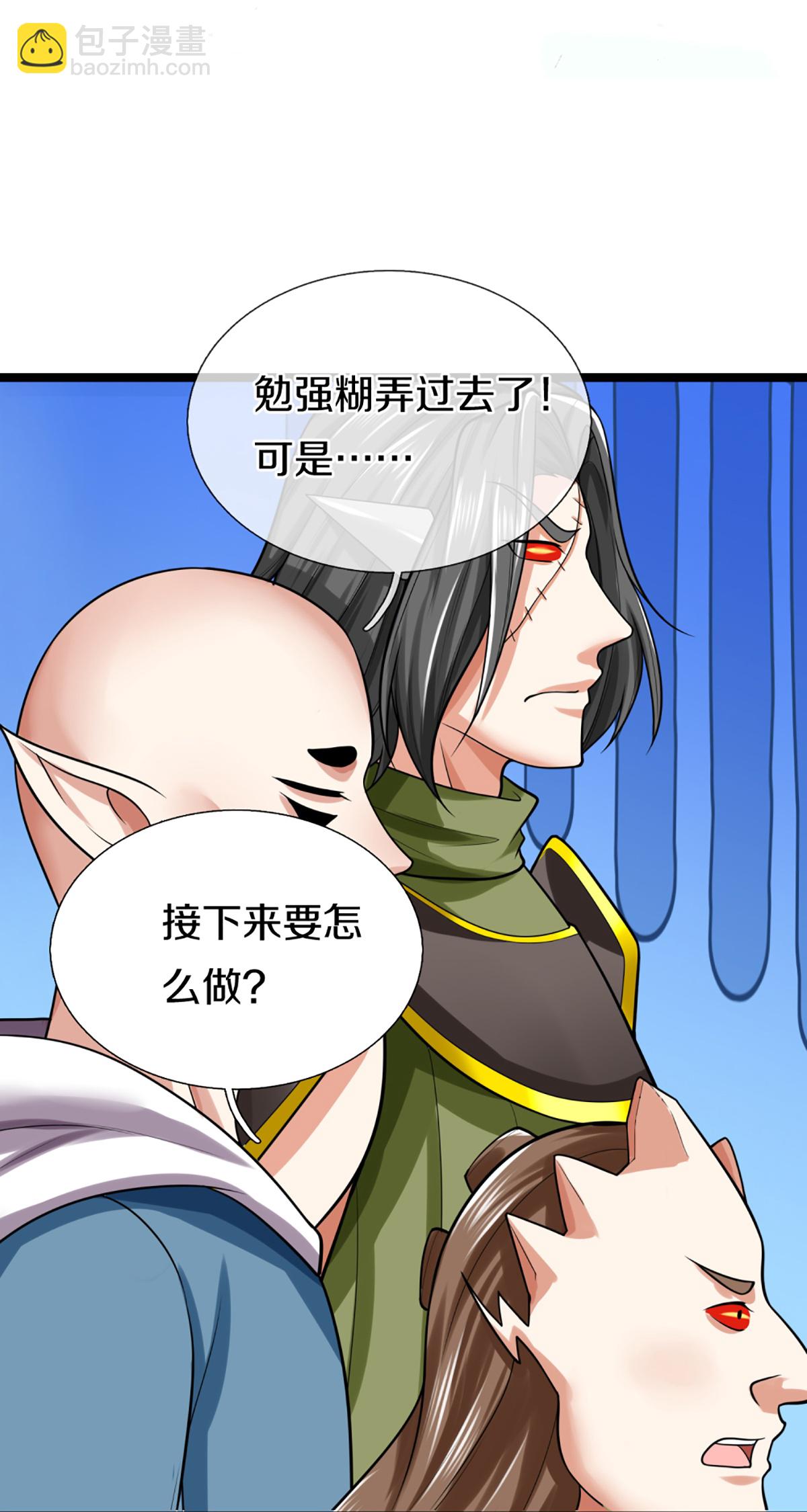第373话 不如杀掉，振奋士气12