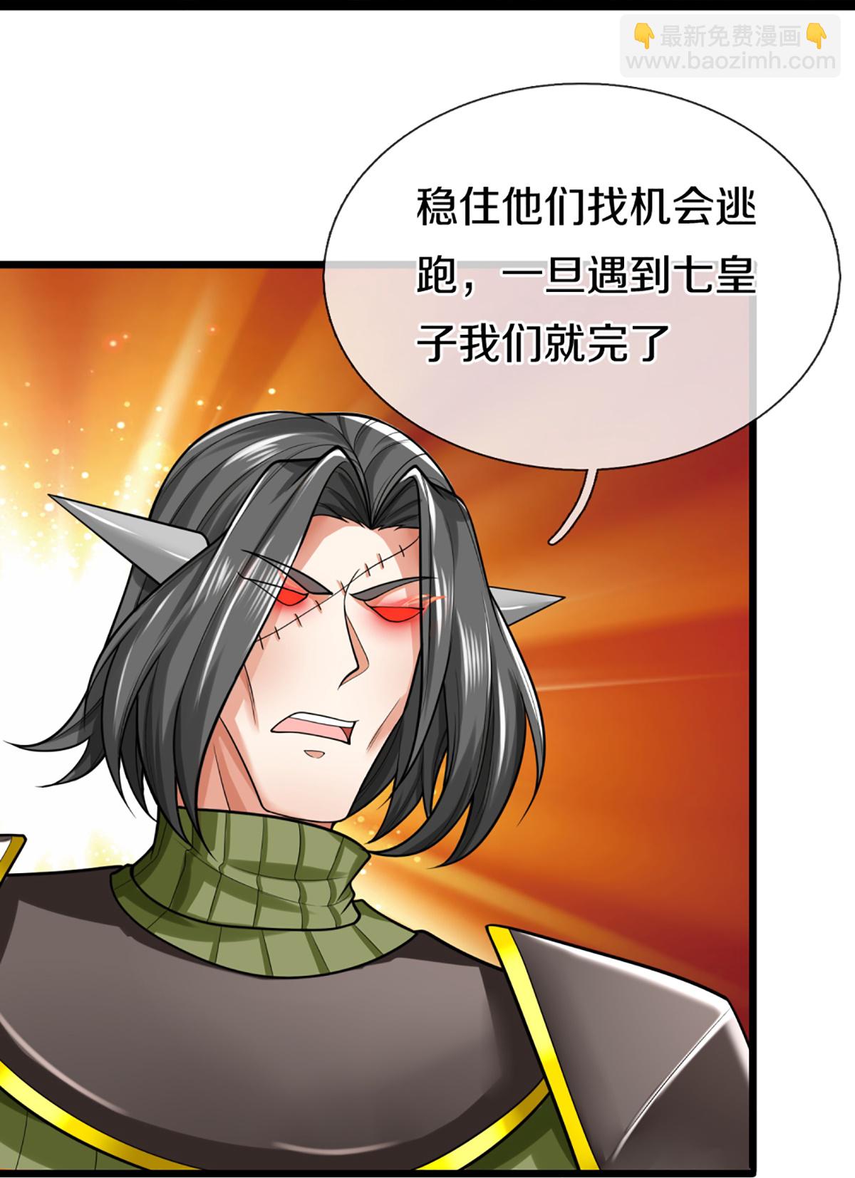 第373话 不如杀掉，振奋士气13