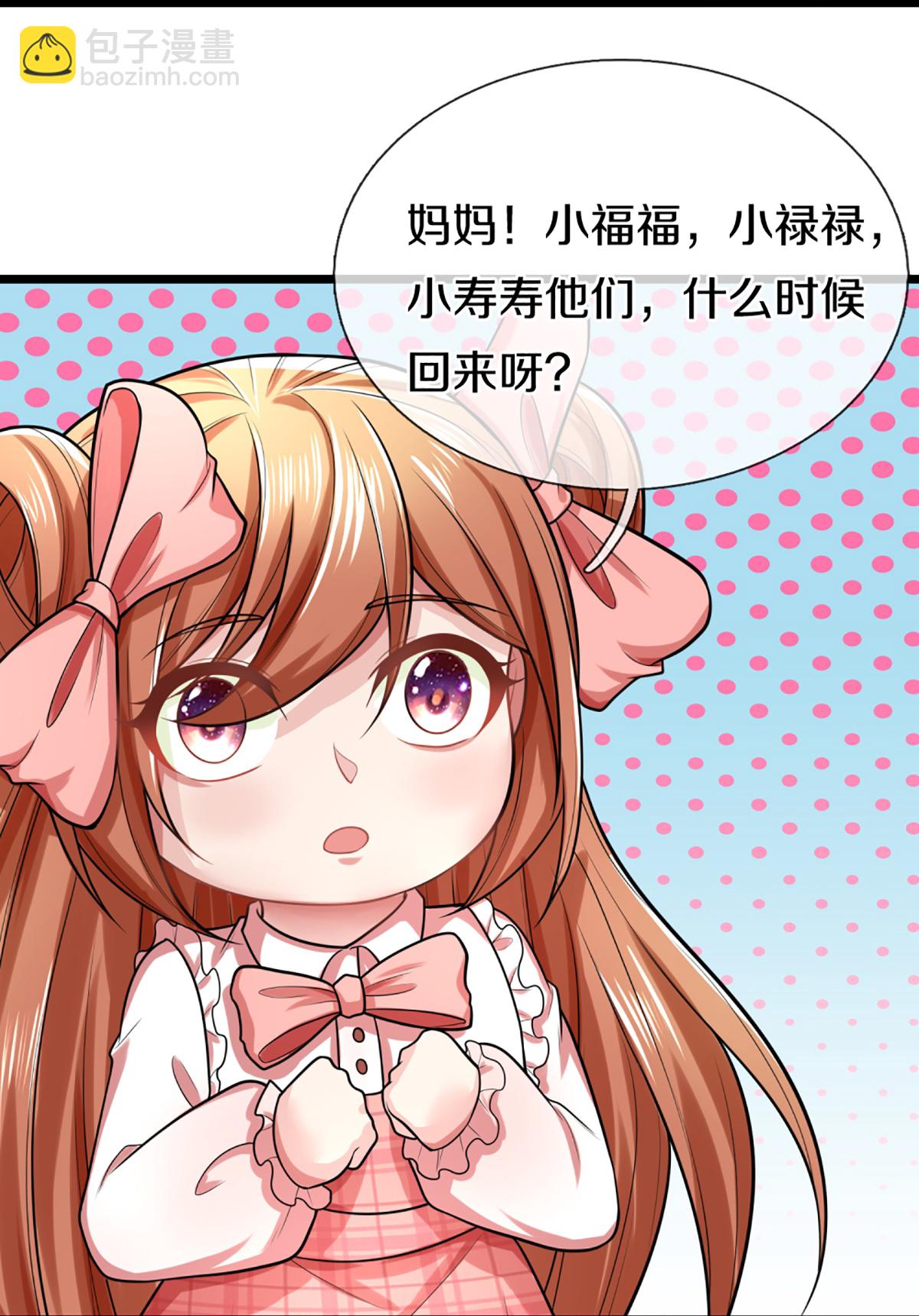 第373话 不如杀掉，振奋士气20