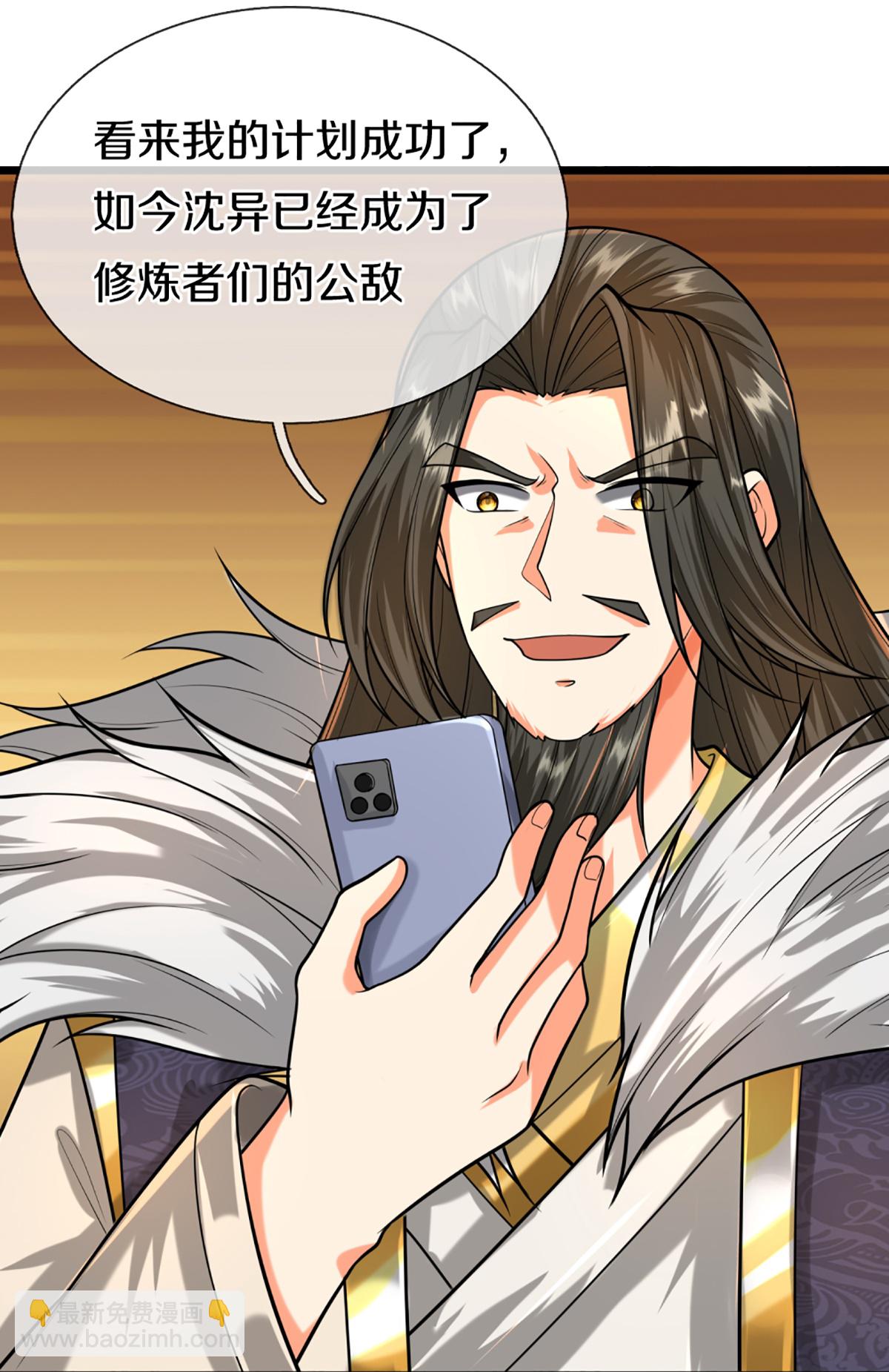 第373话 不如杀掉，振奋士气24