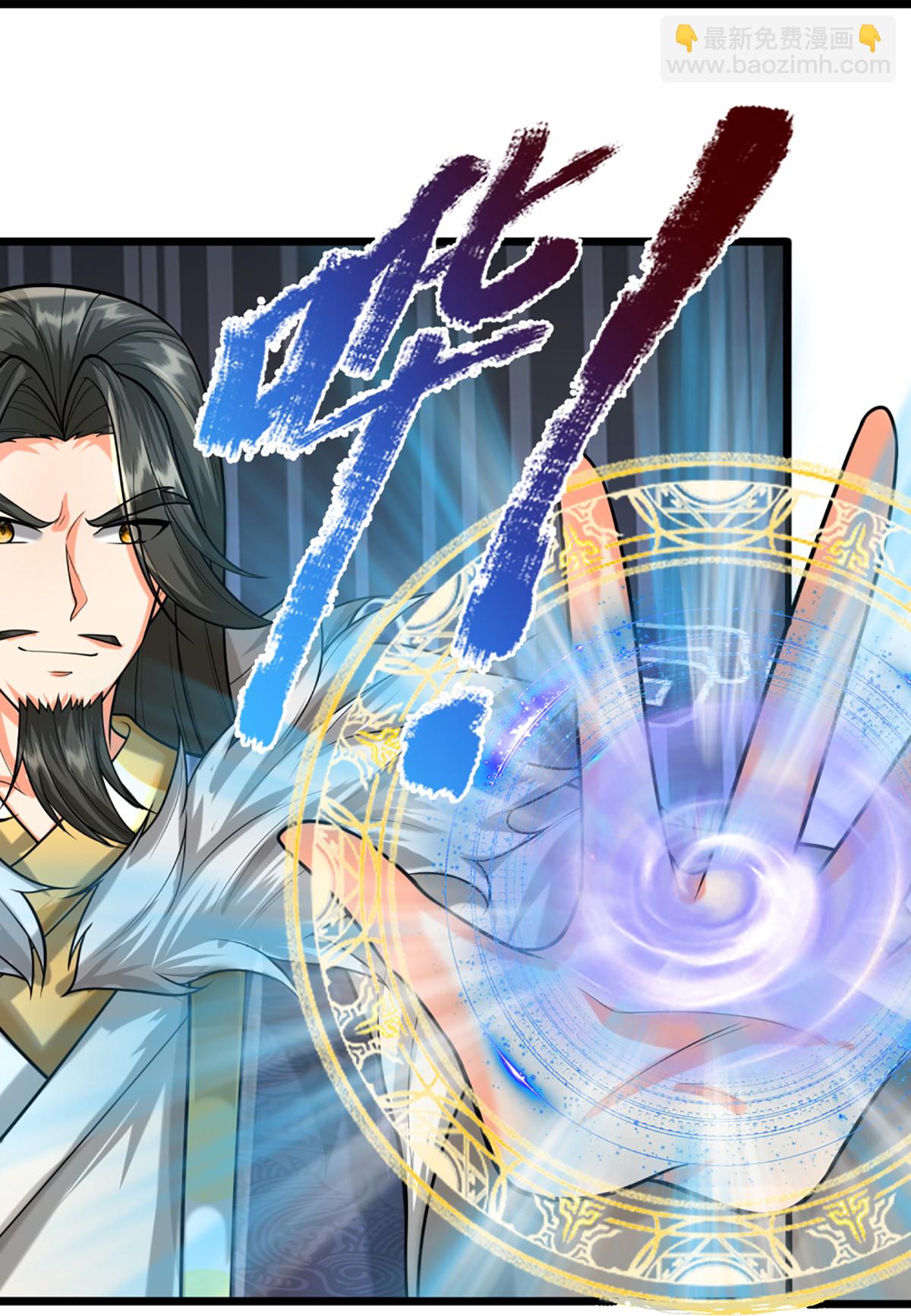 第373话 不如杀掉，振奋士气26