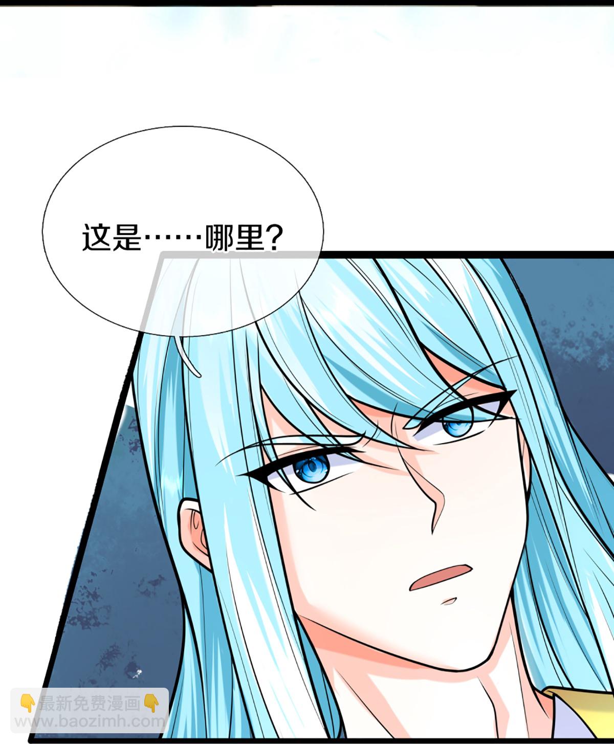 第373话 不如杀掉，振奋士气28
