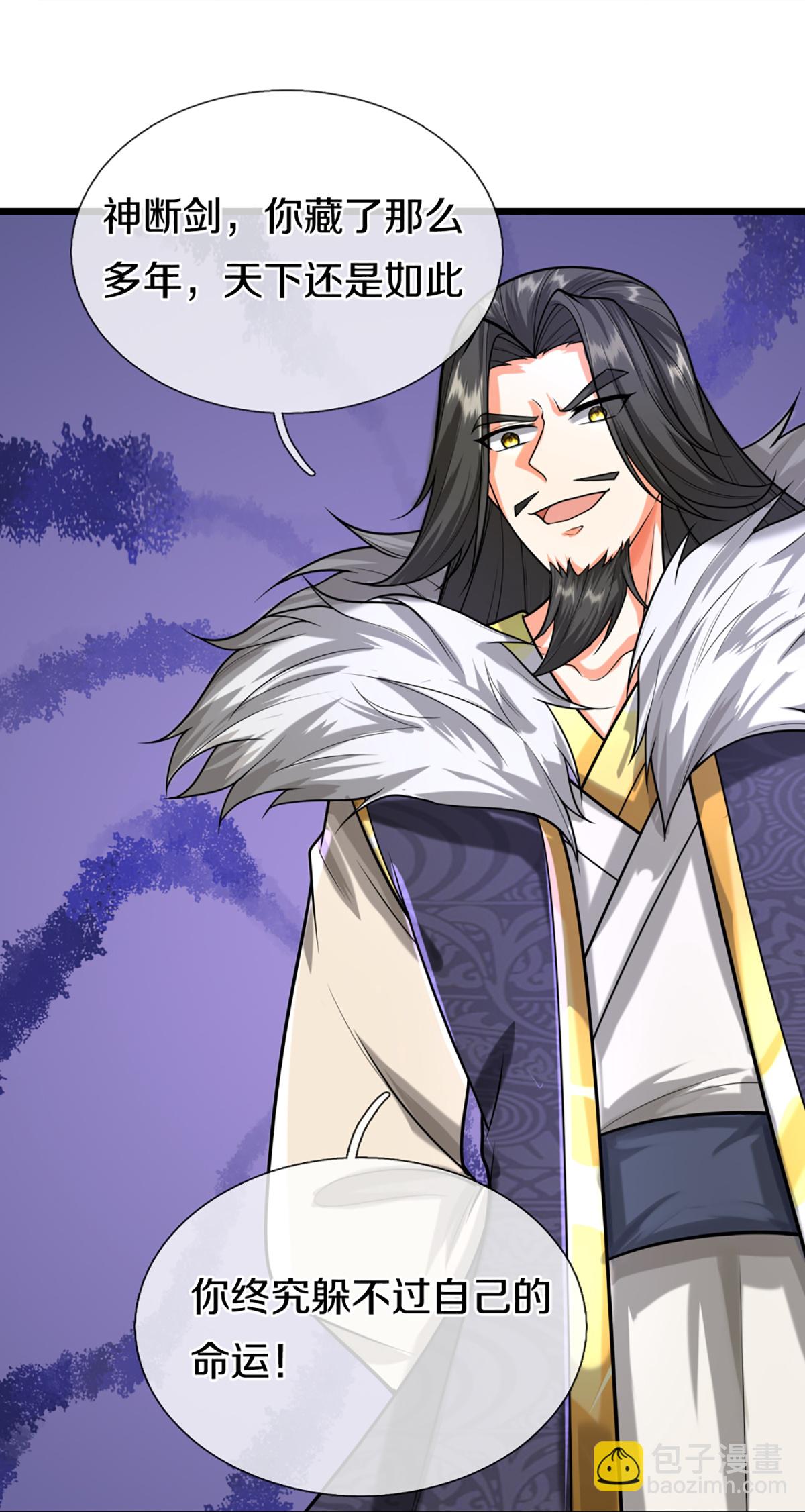 第373话 不如杀掉，振奋士气29