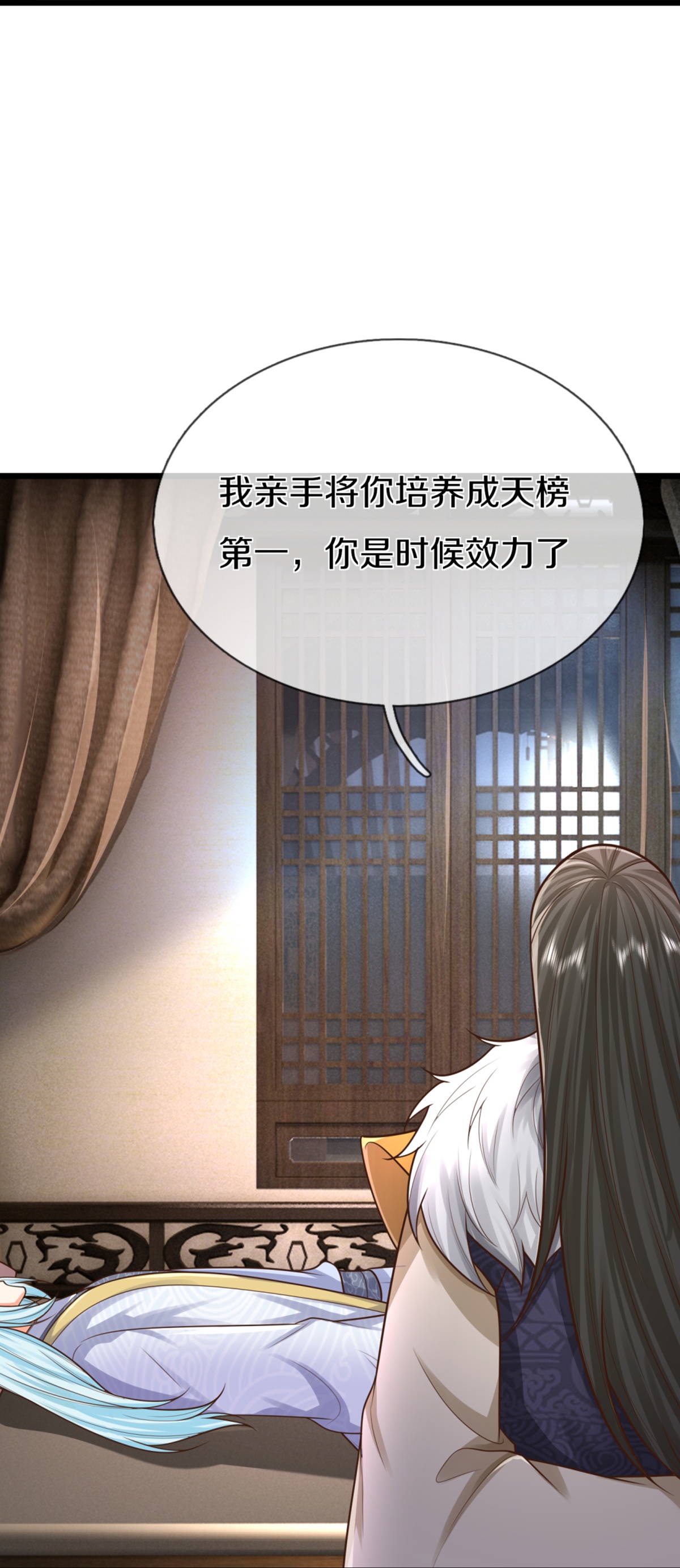 第373话 不如杀掉，振奋士气32