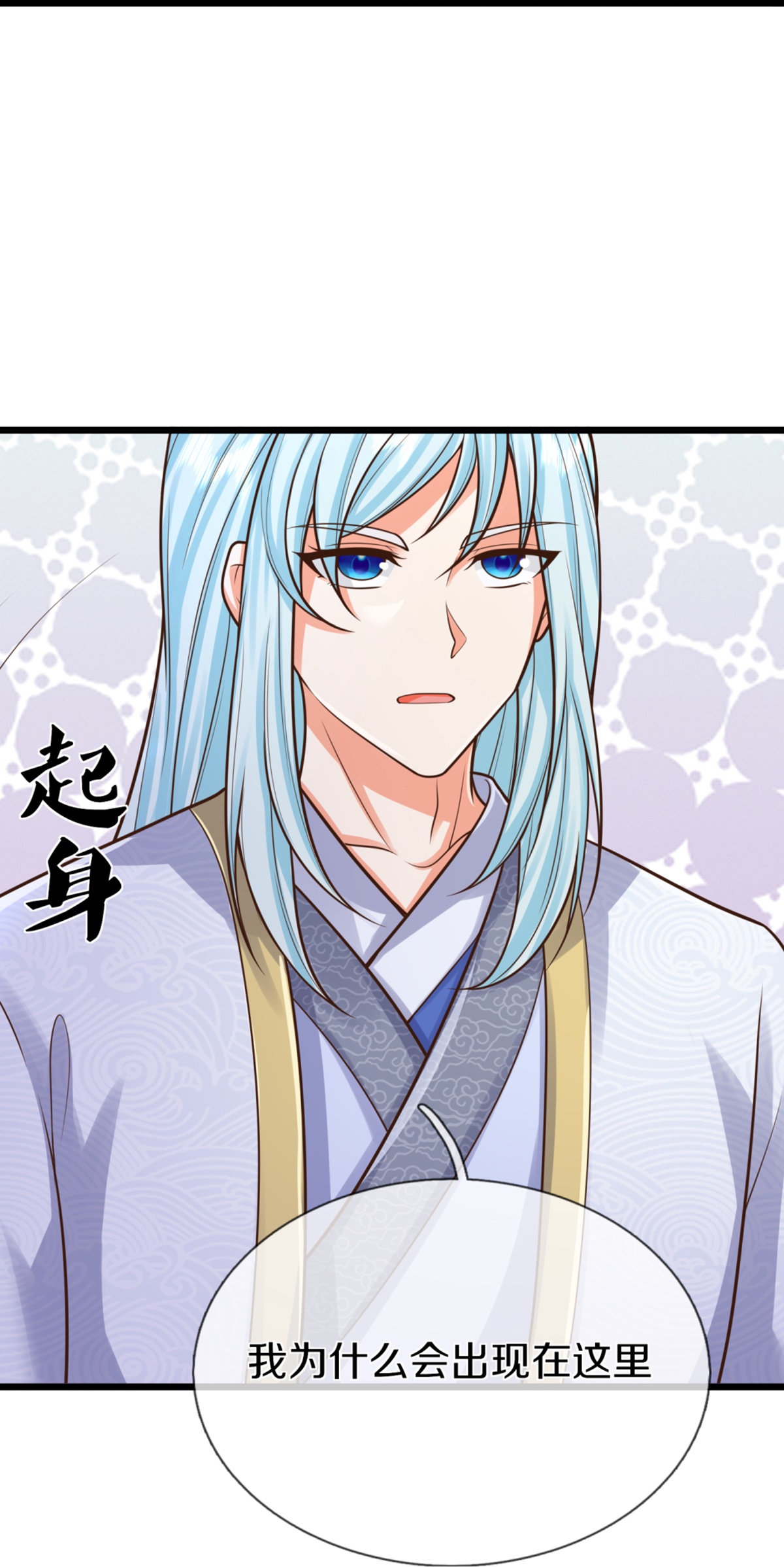 第373话 不如杀掉，振奋士气33