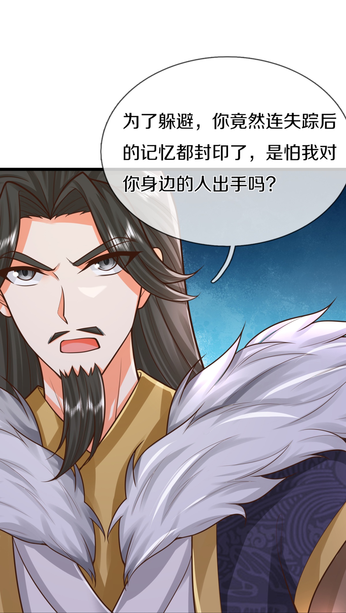 第373话 不如杀掉，振奋士气34