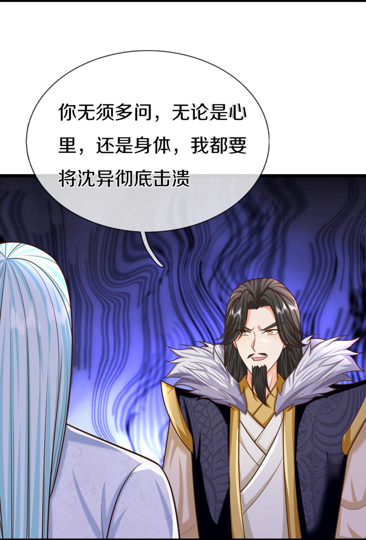 第373话 不如杀掉，振奋士气39