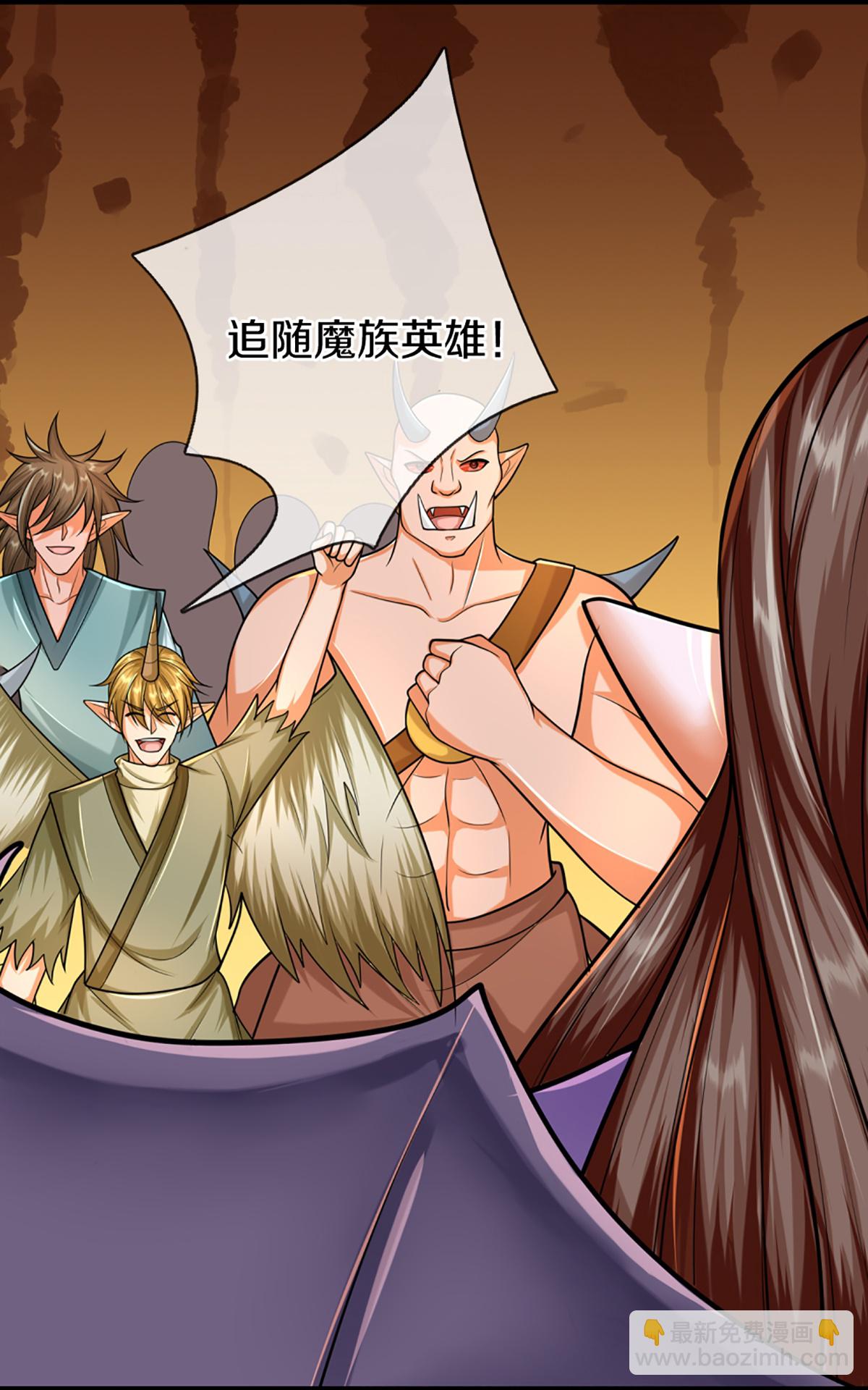第373话 不如杀掉，振奋士气4