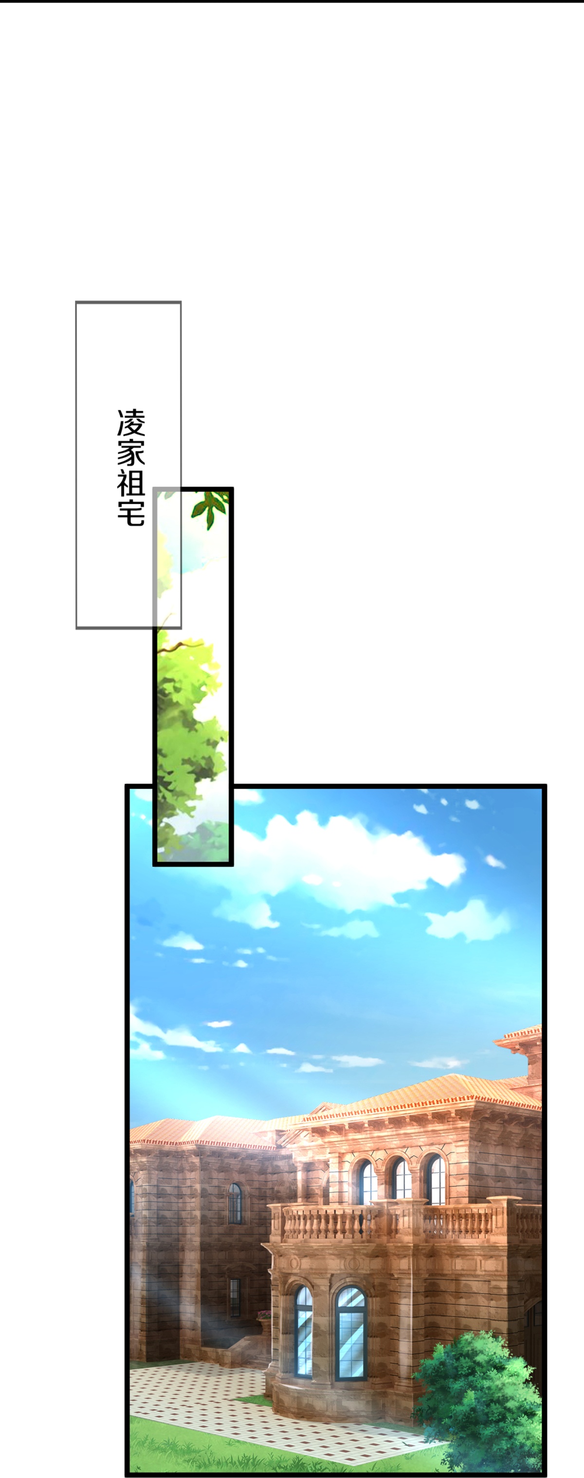 第373话 不如杀掉，振奋士气40