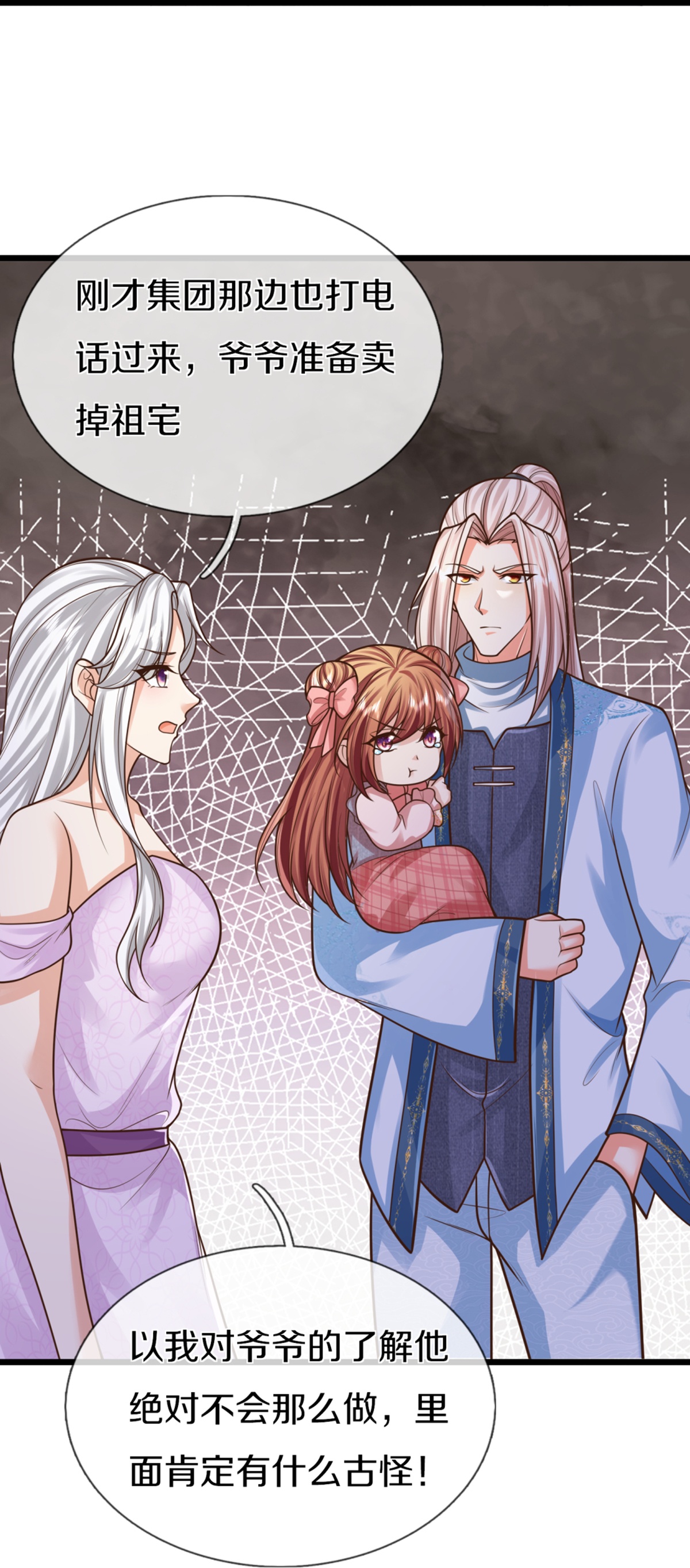 第373话 不如杀掉，振奋士气47
