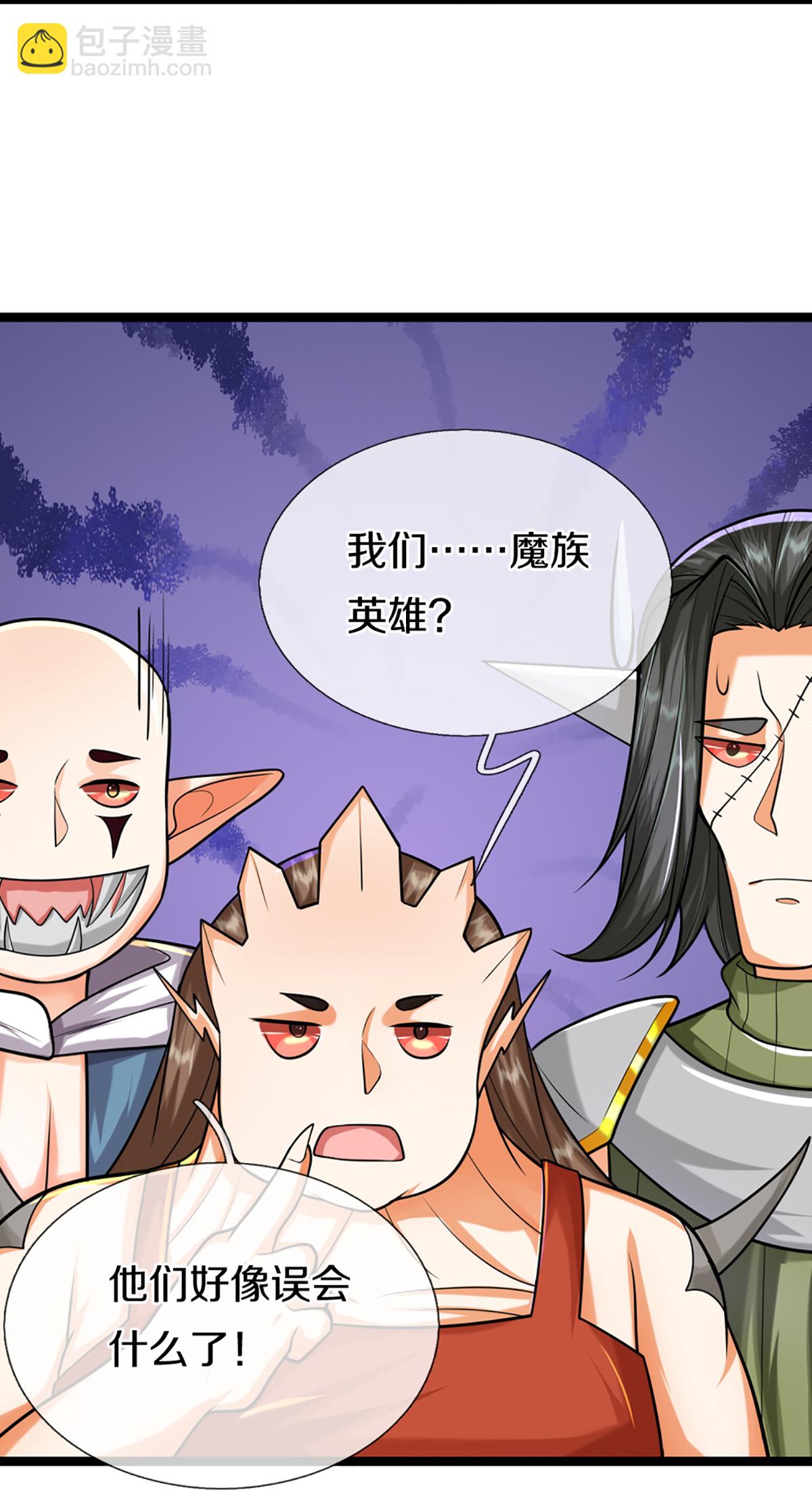 第373话 不如杀掉，振奋士气5