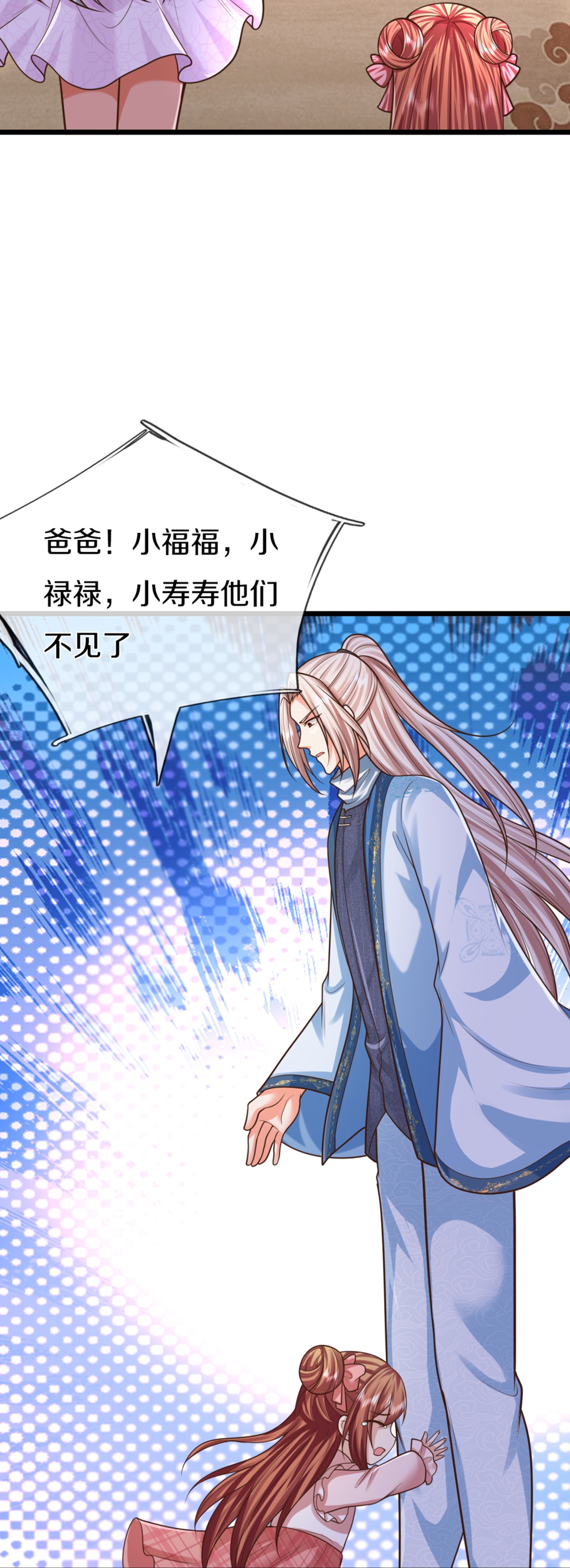 第373话 不如杀掉，振奋士气50