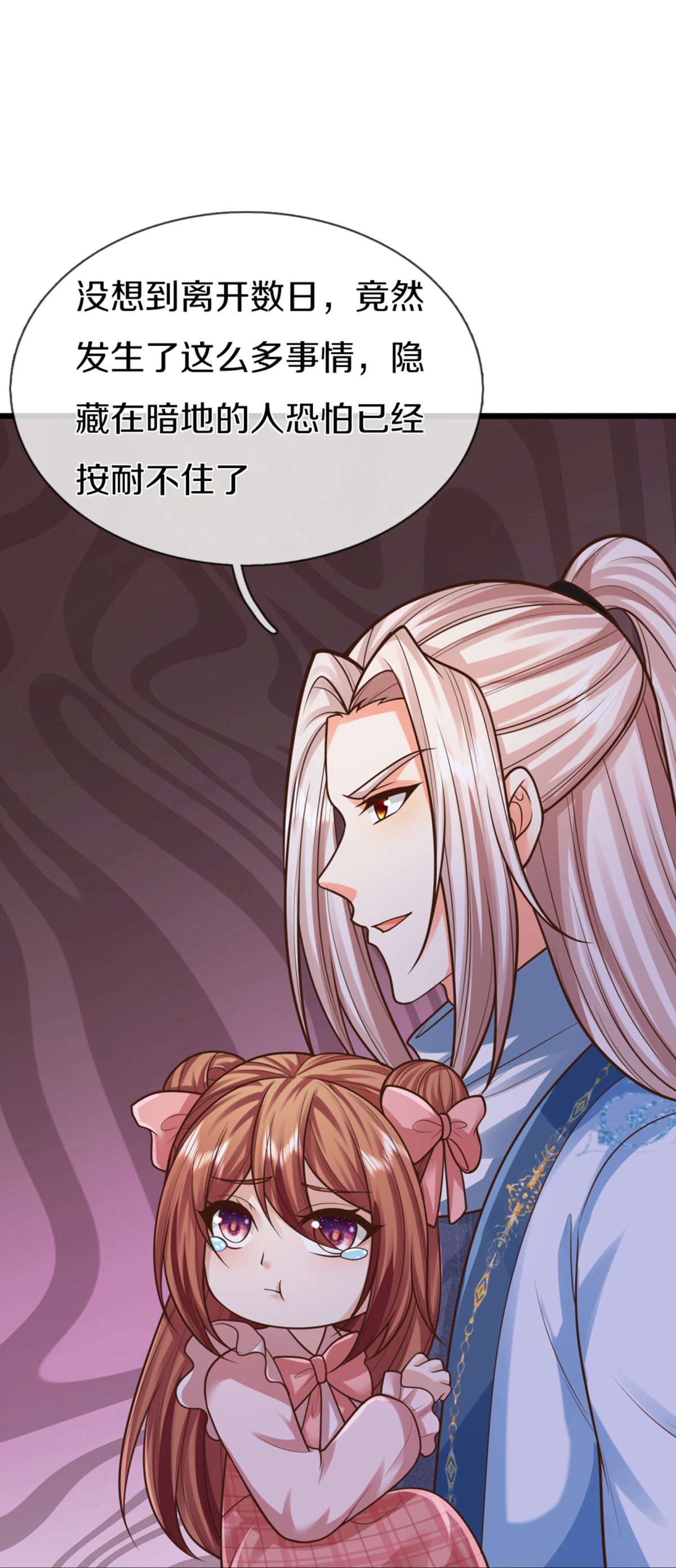 第373话 不如杀掉，振奋士气52