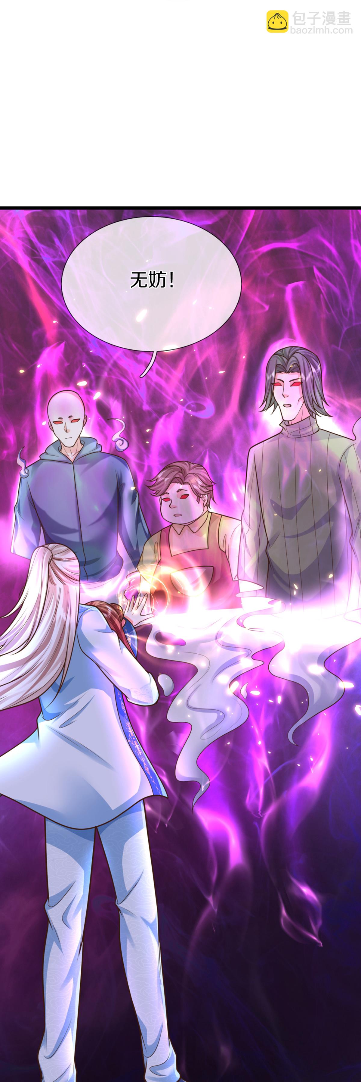 第373话 不如杀掉，振奋士气54