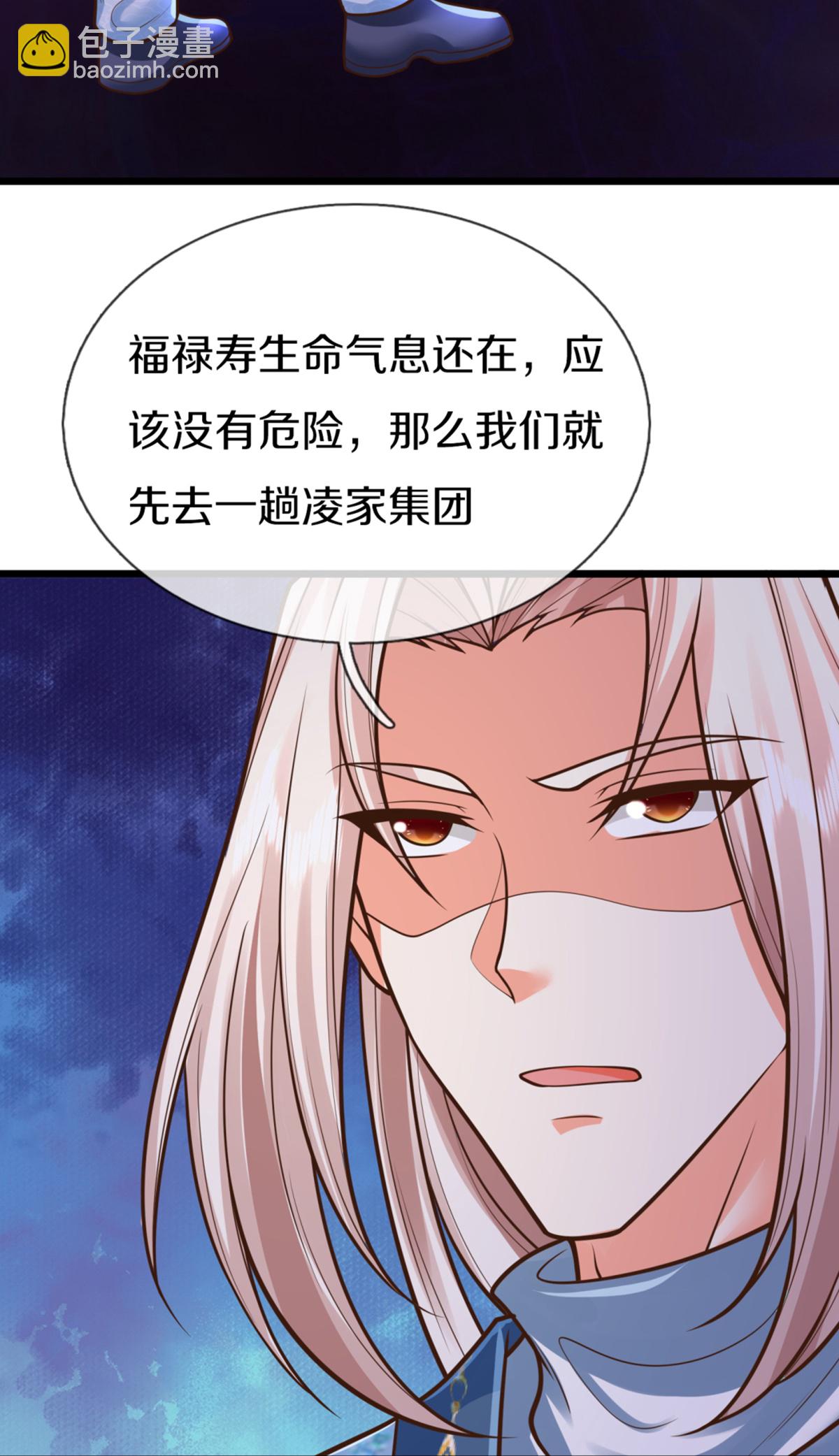 第373话 不如杀掉，振奋士气55