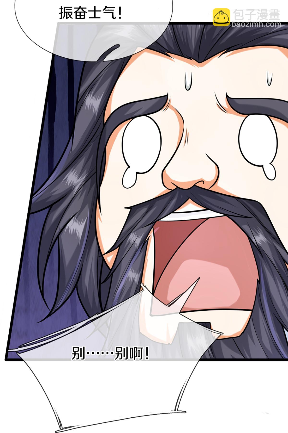 第373话 不如杀掉，振奋士气7