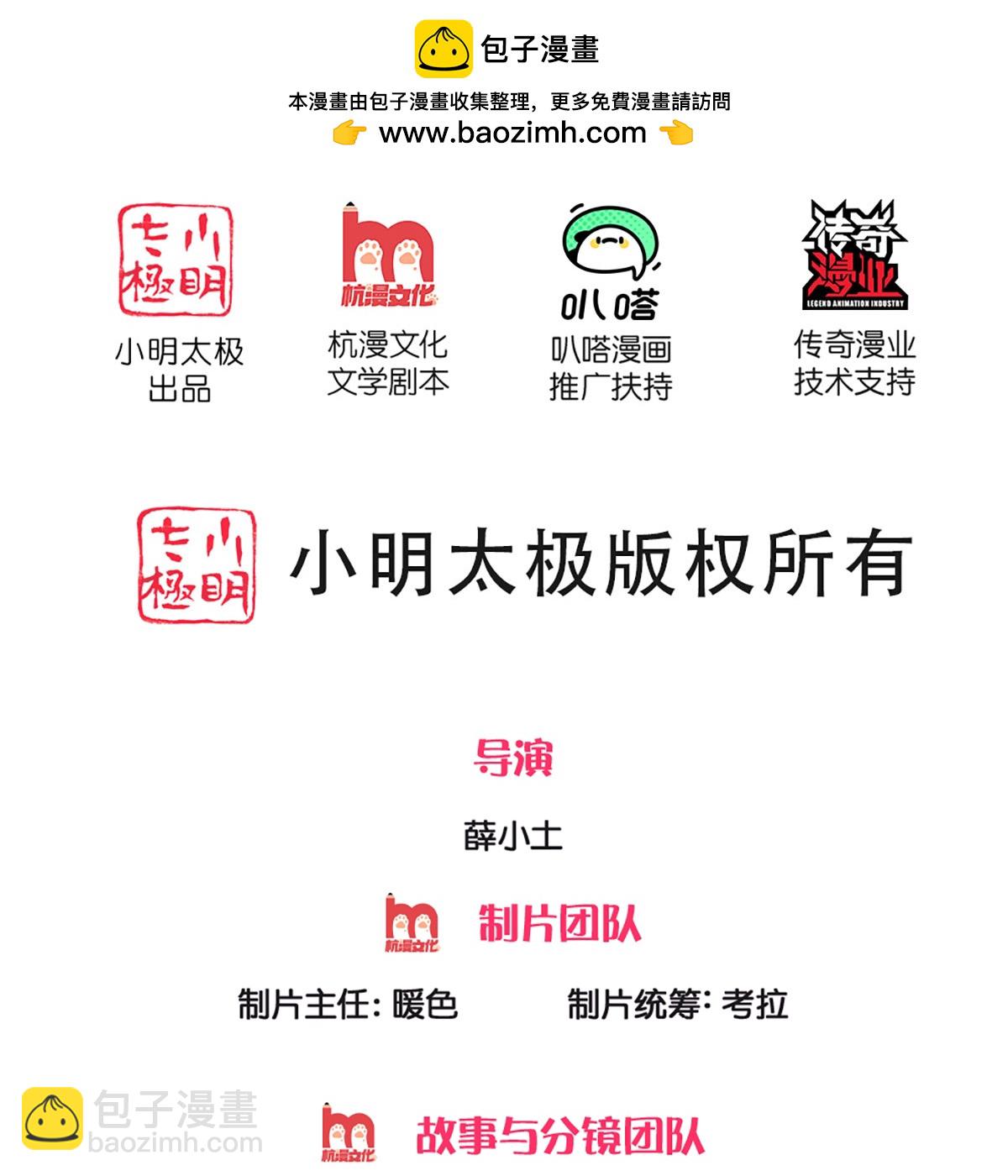 第375话 大批魔族，拜见师祖1