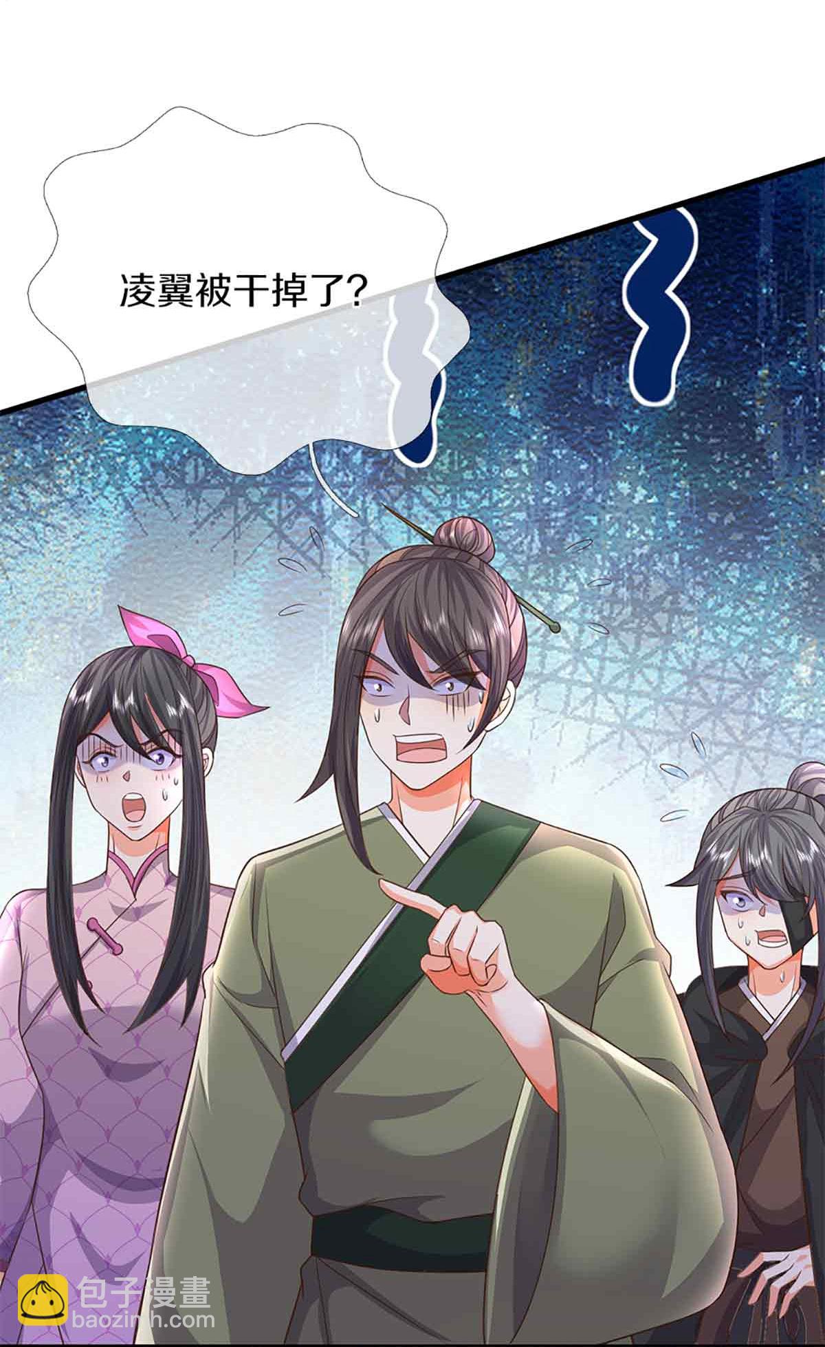 第375话 大批魔族，拜见师祖11