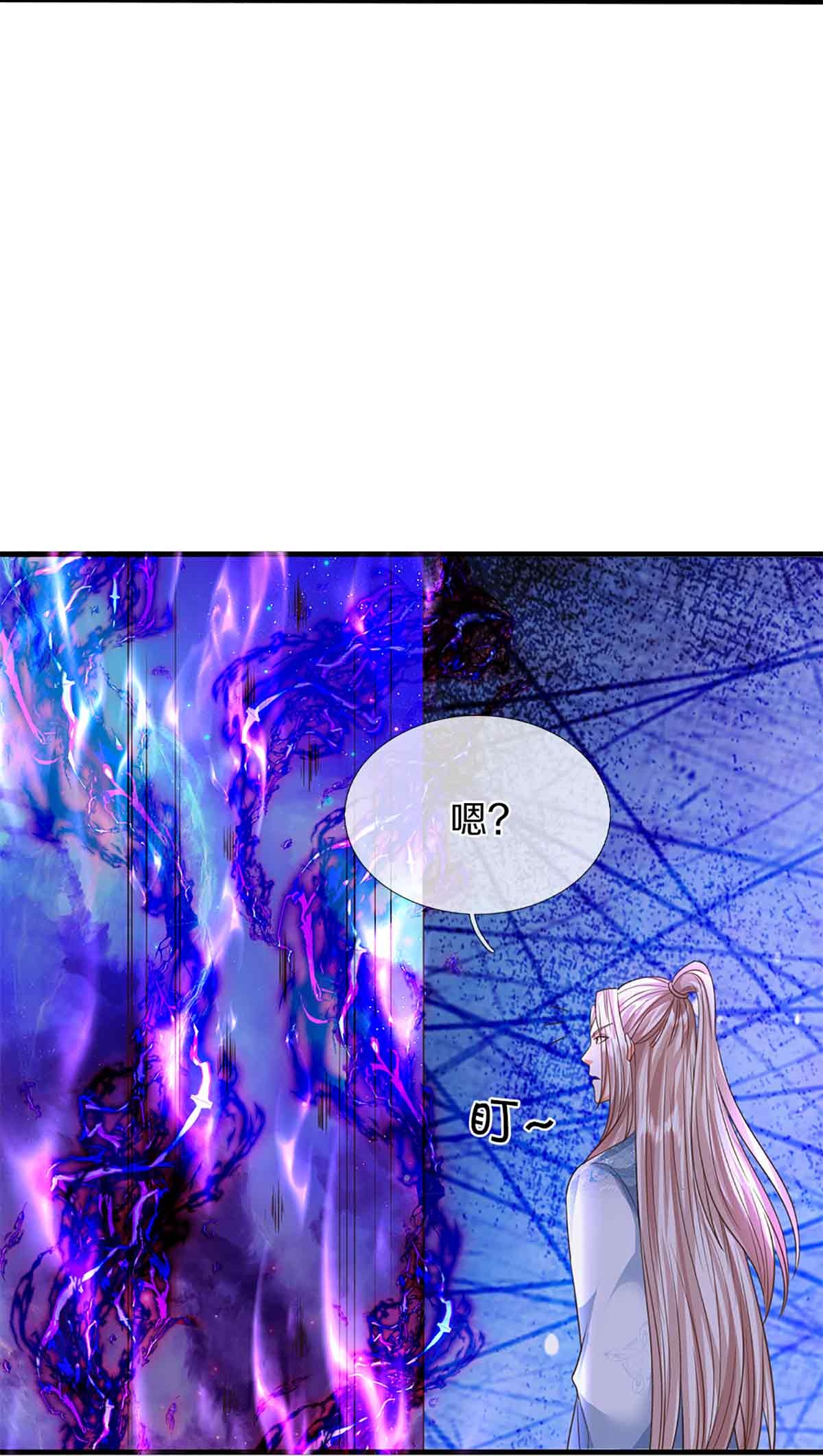 第375话 大批魔族，拜见师祖13