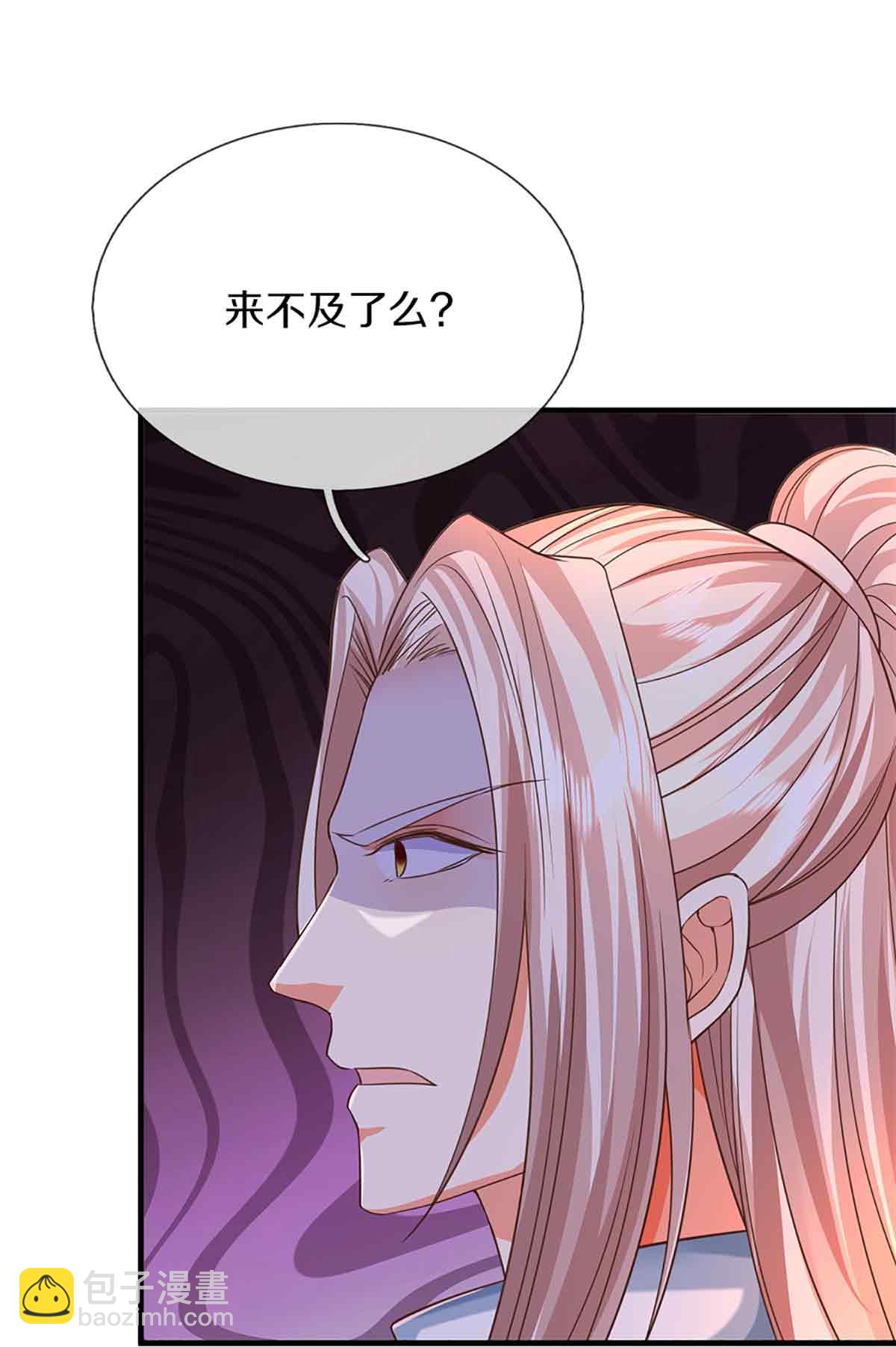 第375话 大批魔族，拜见师祖14